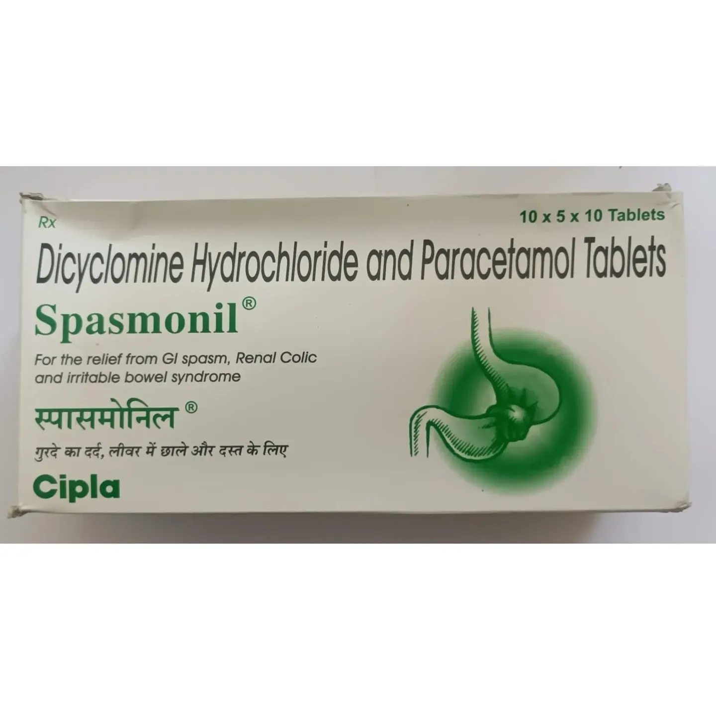 Spasmonil Tablet product image