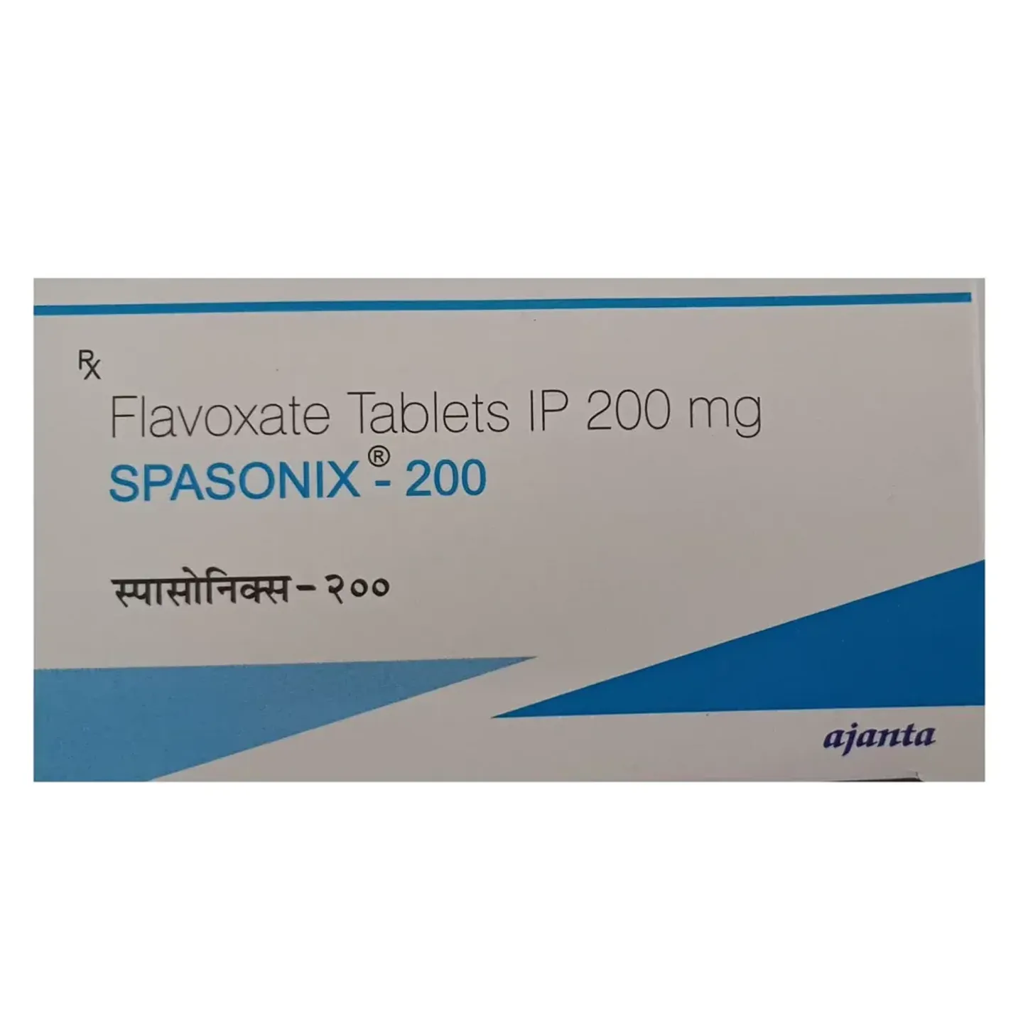 Spasonix 200mg Tablet product image