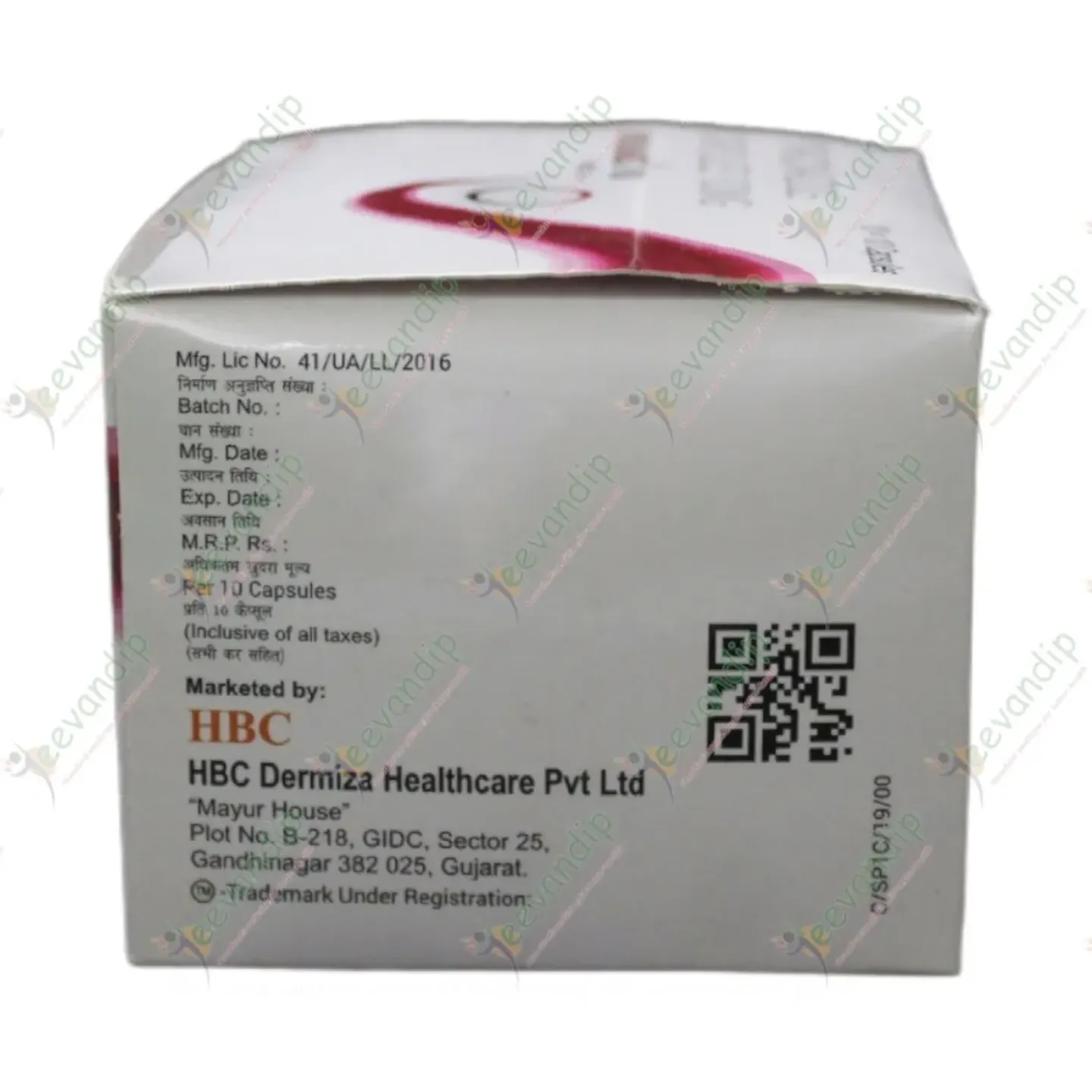 Sporamiz 100mg Capsule product image