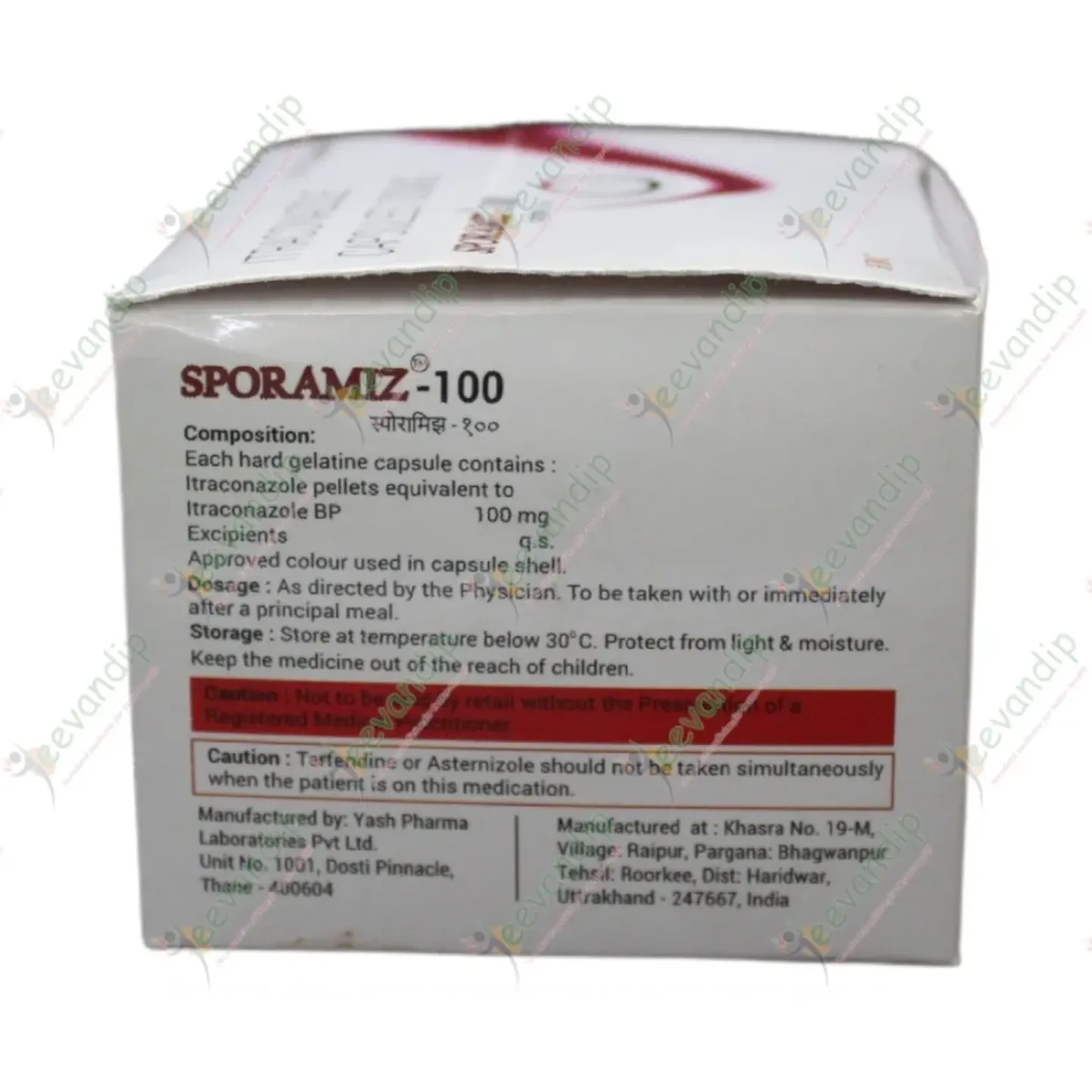 Sporamiz 100mg Capsule product image