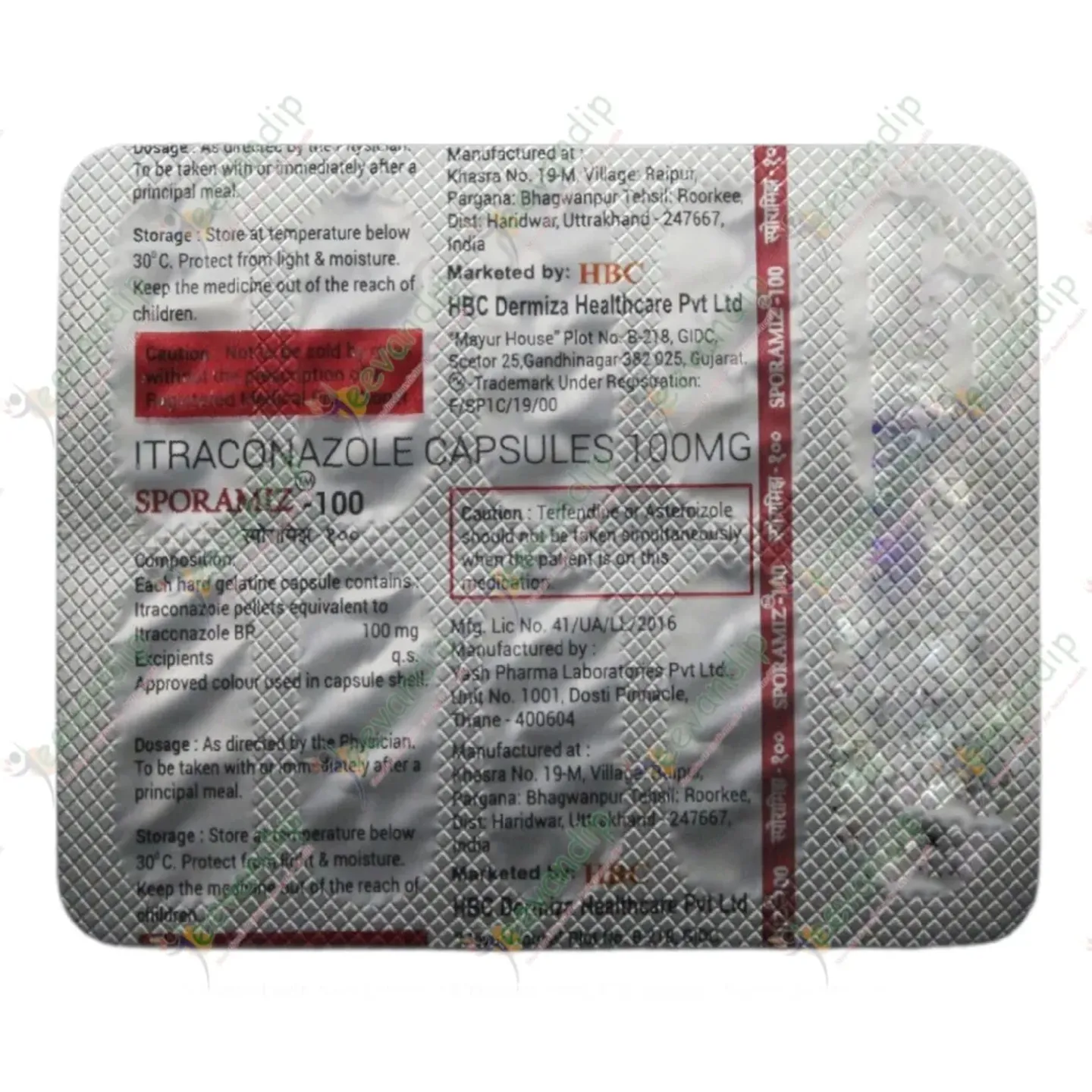 Sporamiz 100mg Capsule product image