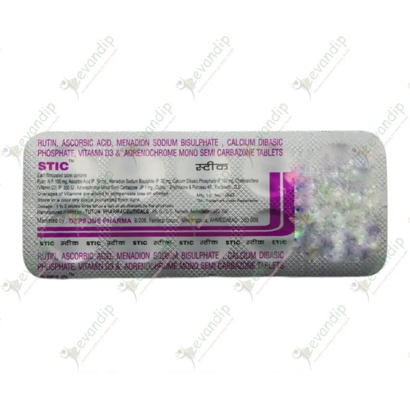 Stic Tablet product image