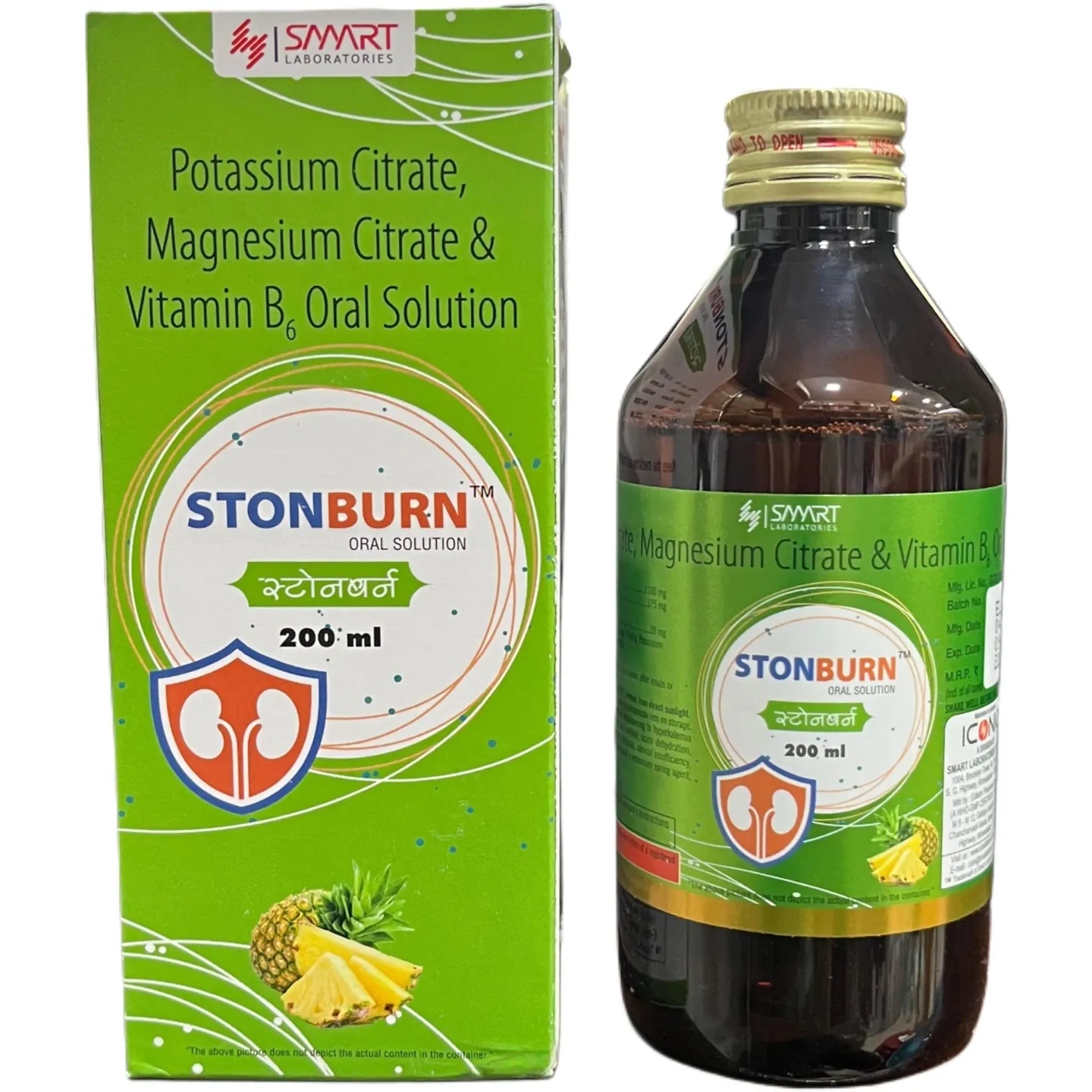 Stonburn Syrup product image