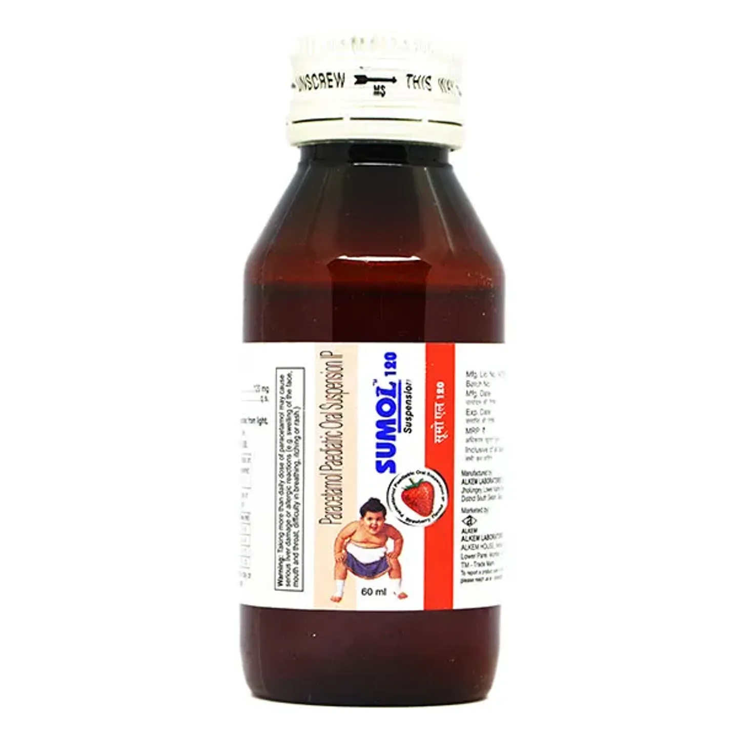 Sumol 120 Syrup 60ml product image