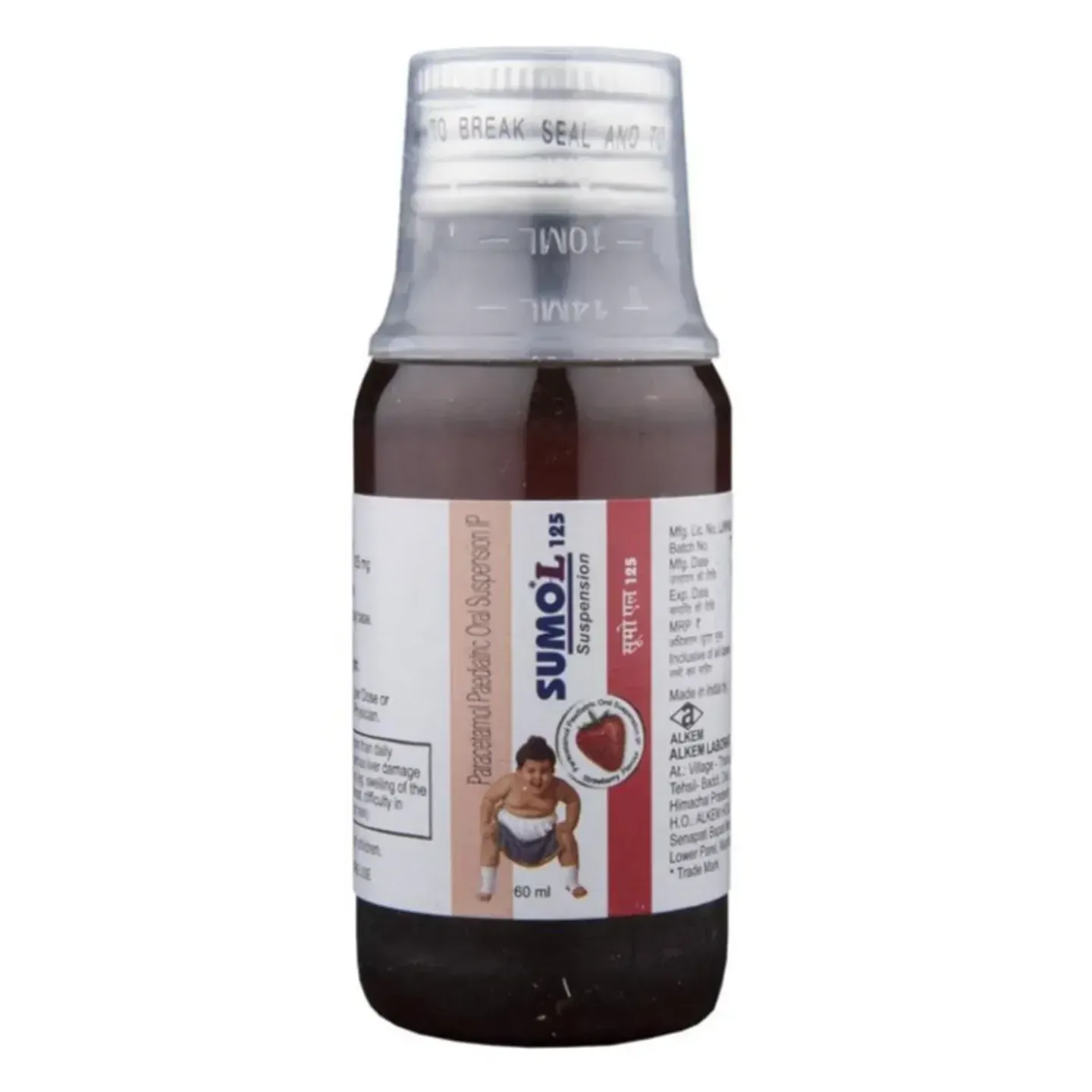 Sumol 125 Suspension 60ml product image