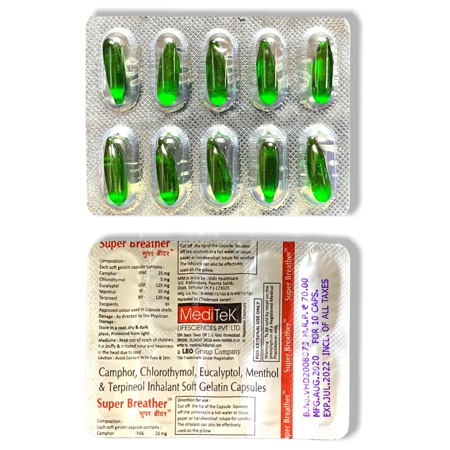 Super Breather Capsule product image