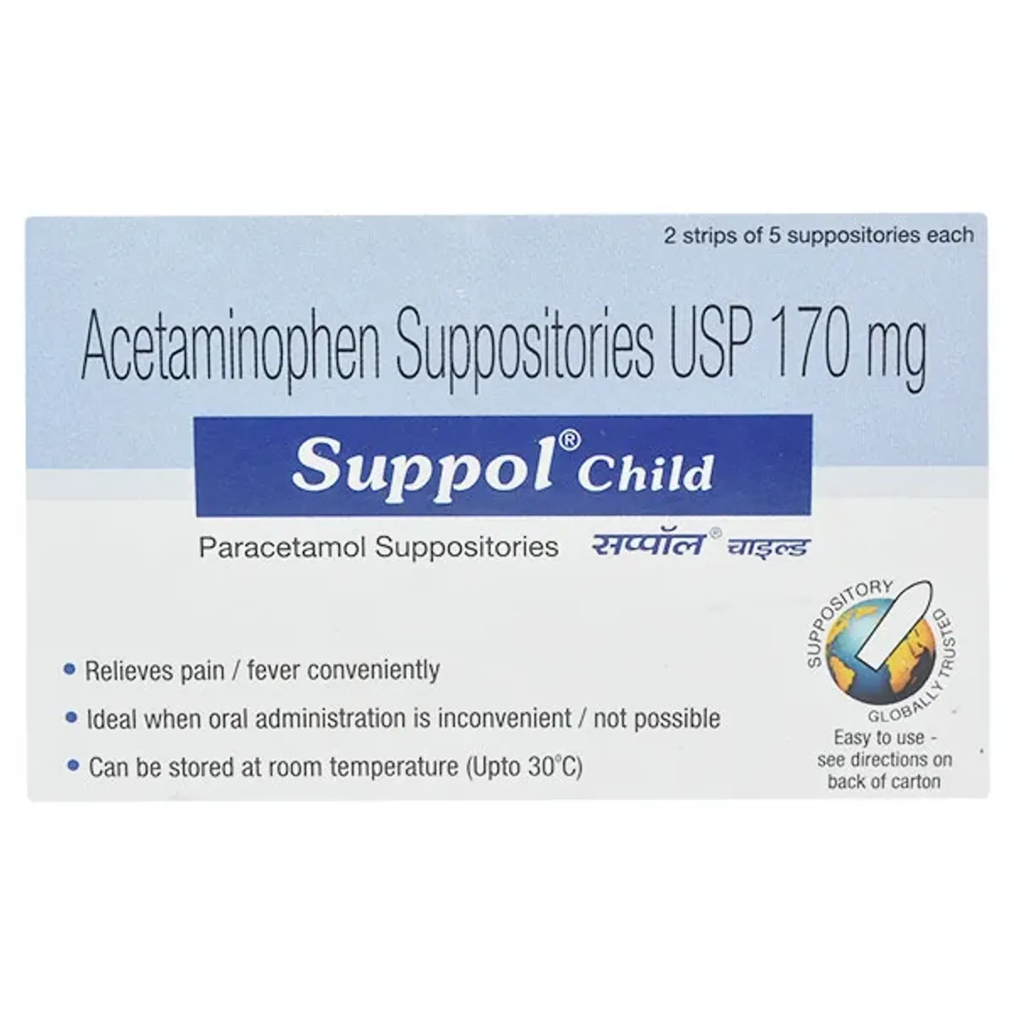 Suppol Child Suppositories product image