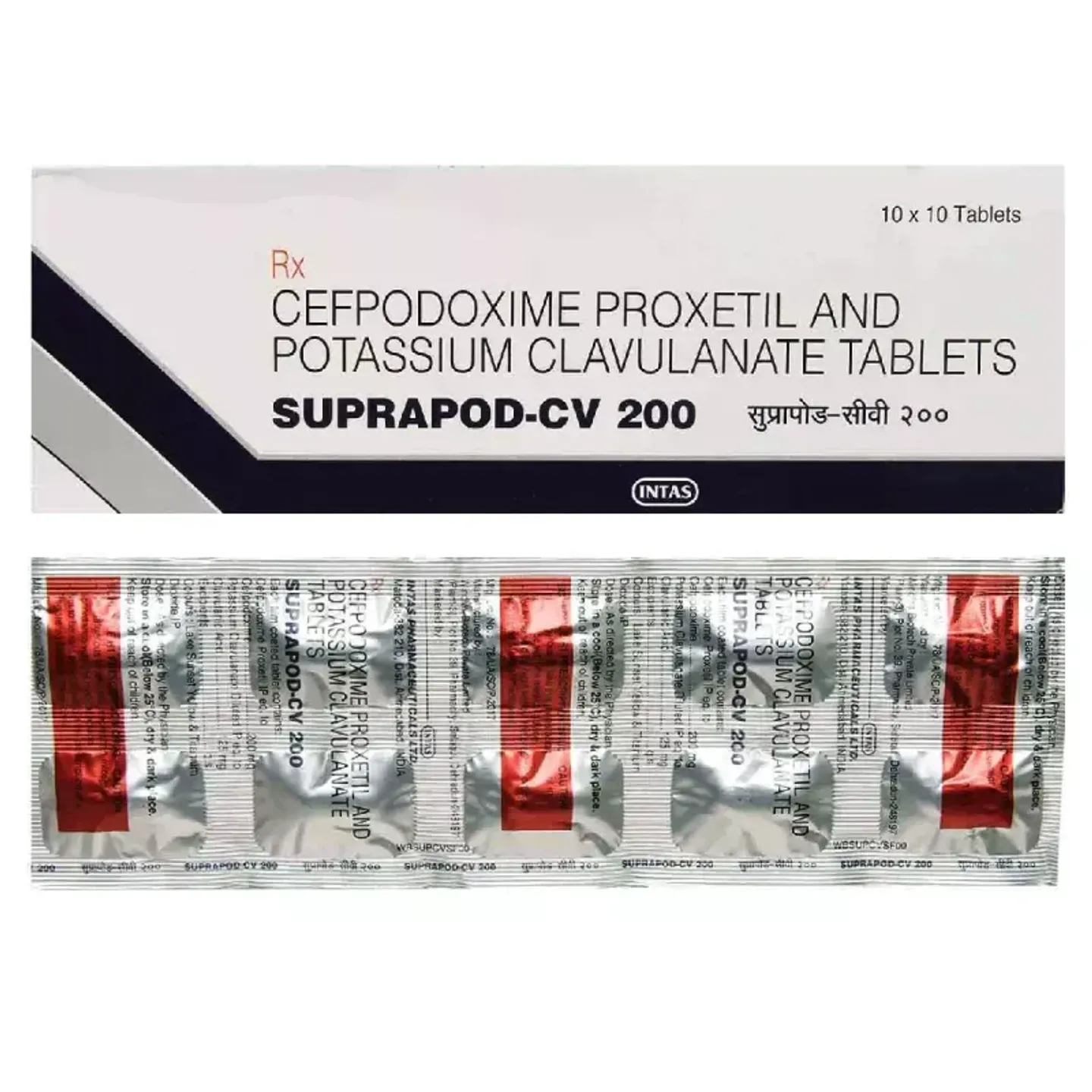 Suprapod Cv 200 Tablet product image