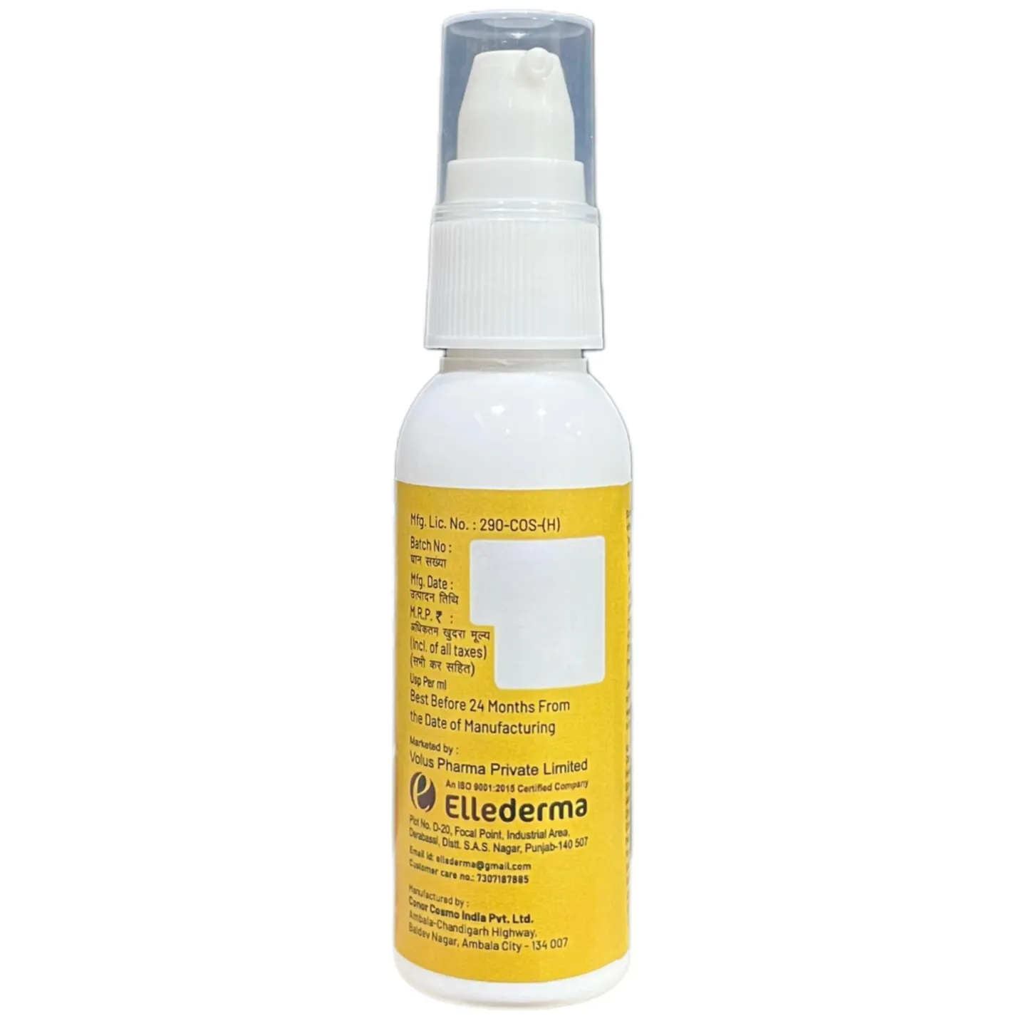 Suregard Spf 30 Sunscreen Gel product image