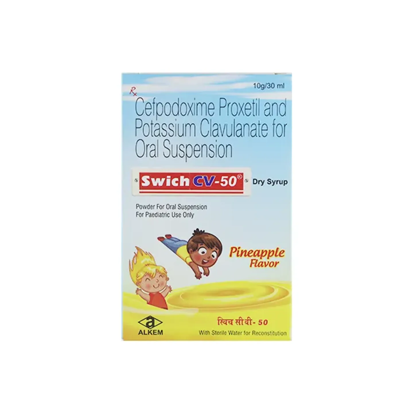 Swich Cv 50 Dry Syrup product image