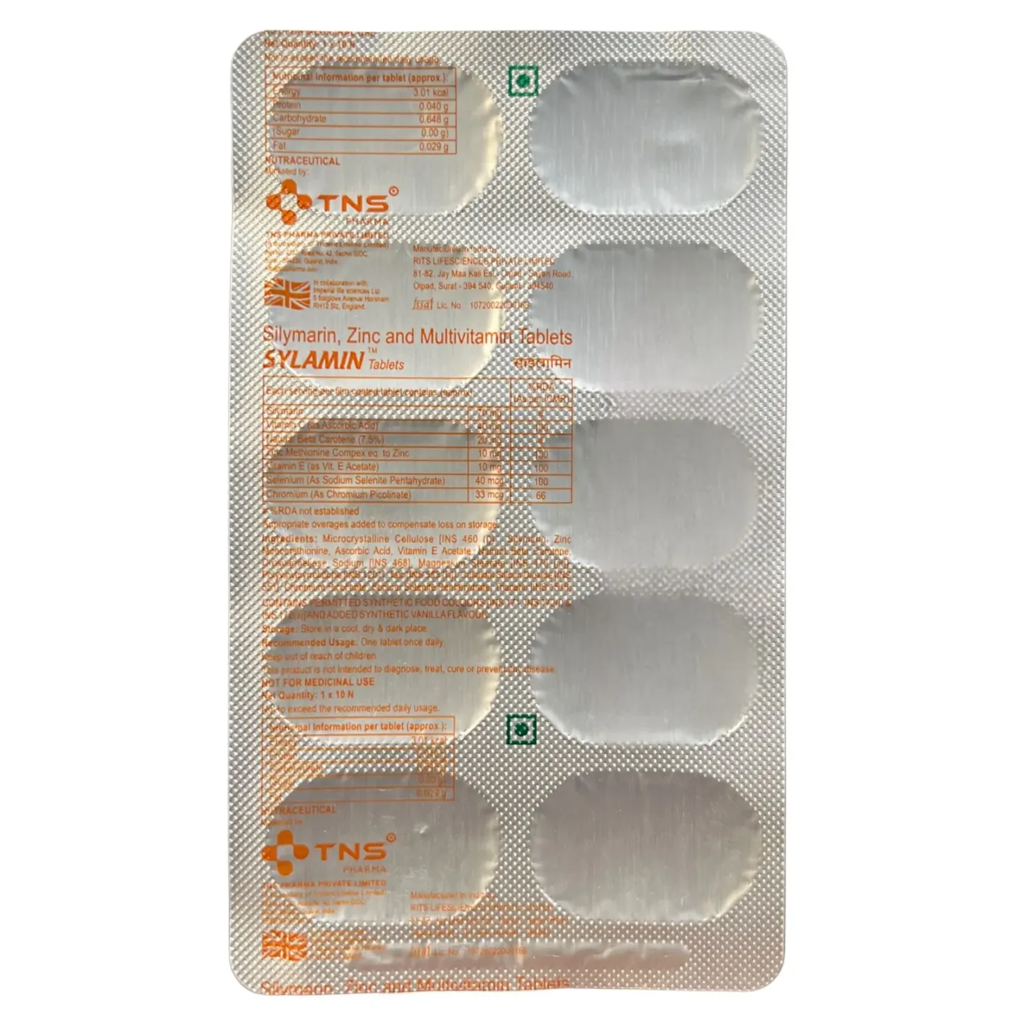Sylamin Tablet product image