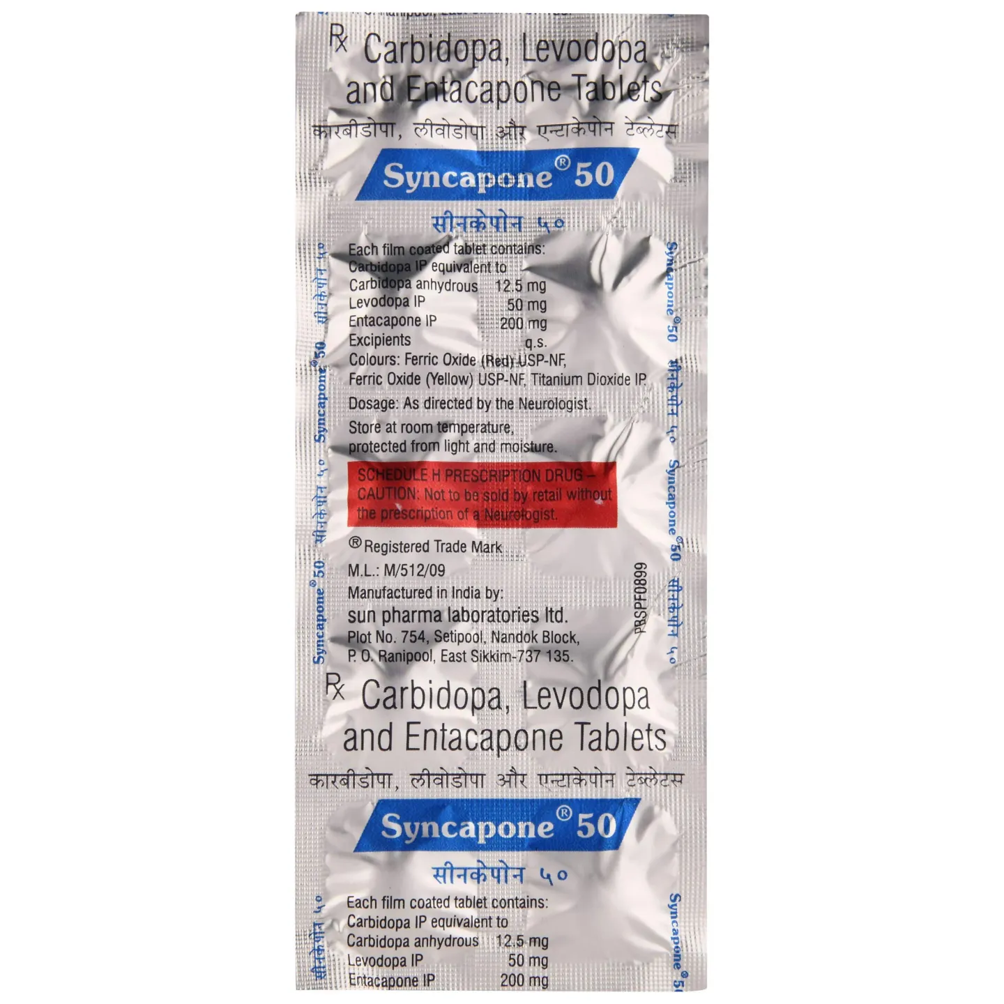Syncapone 50 Tablet product image