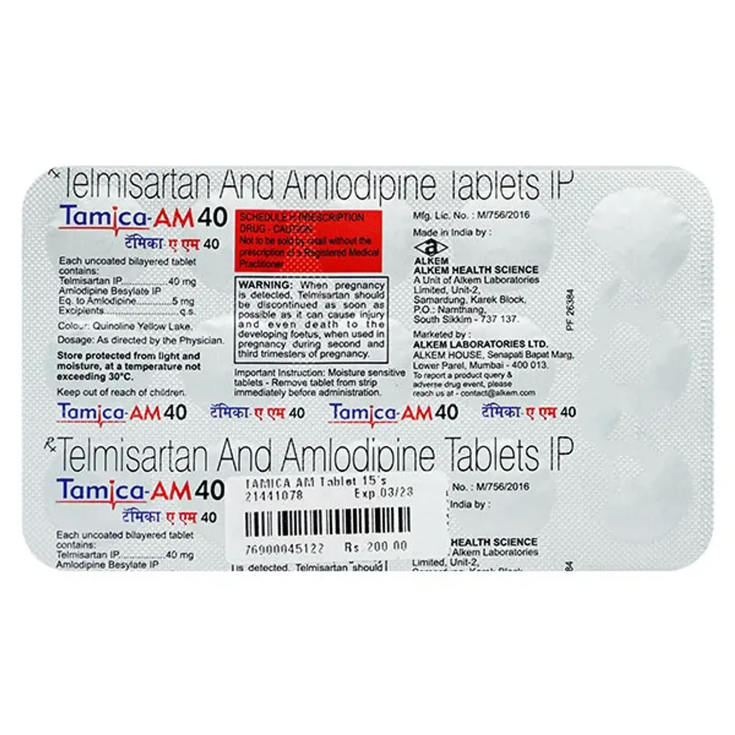 Tamica Am 40 Tablet product image