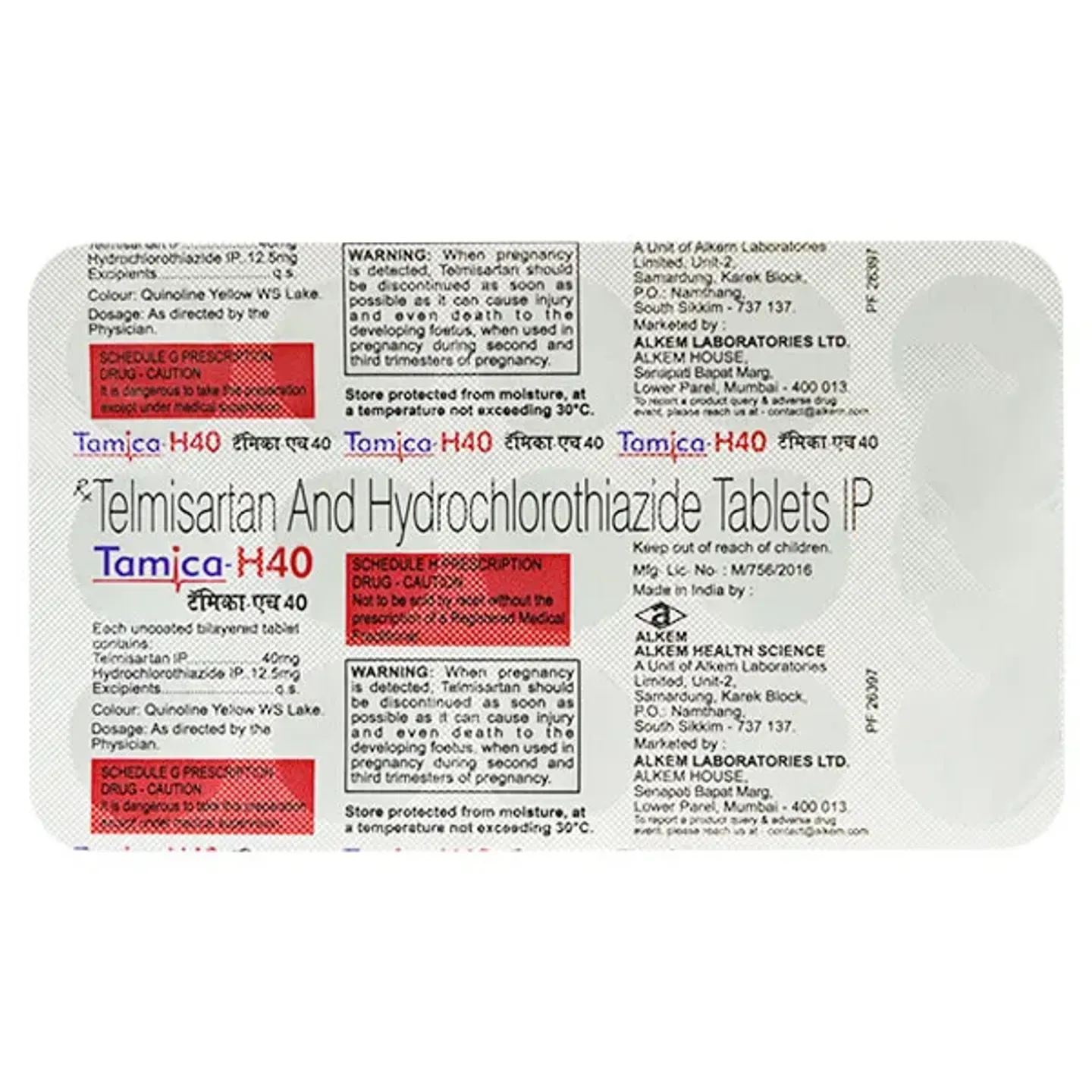 Tamica H 40 Tablet product image