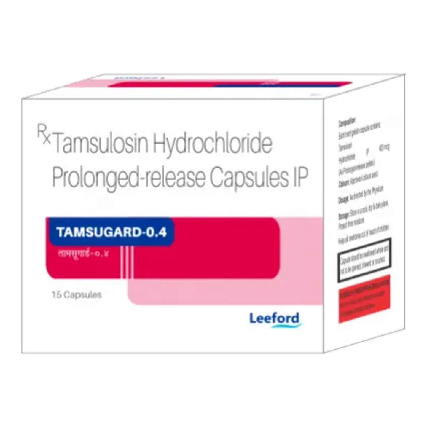 Tamsugard 0.4 Capsule product image