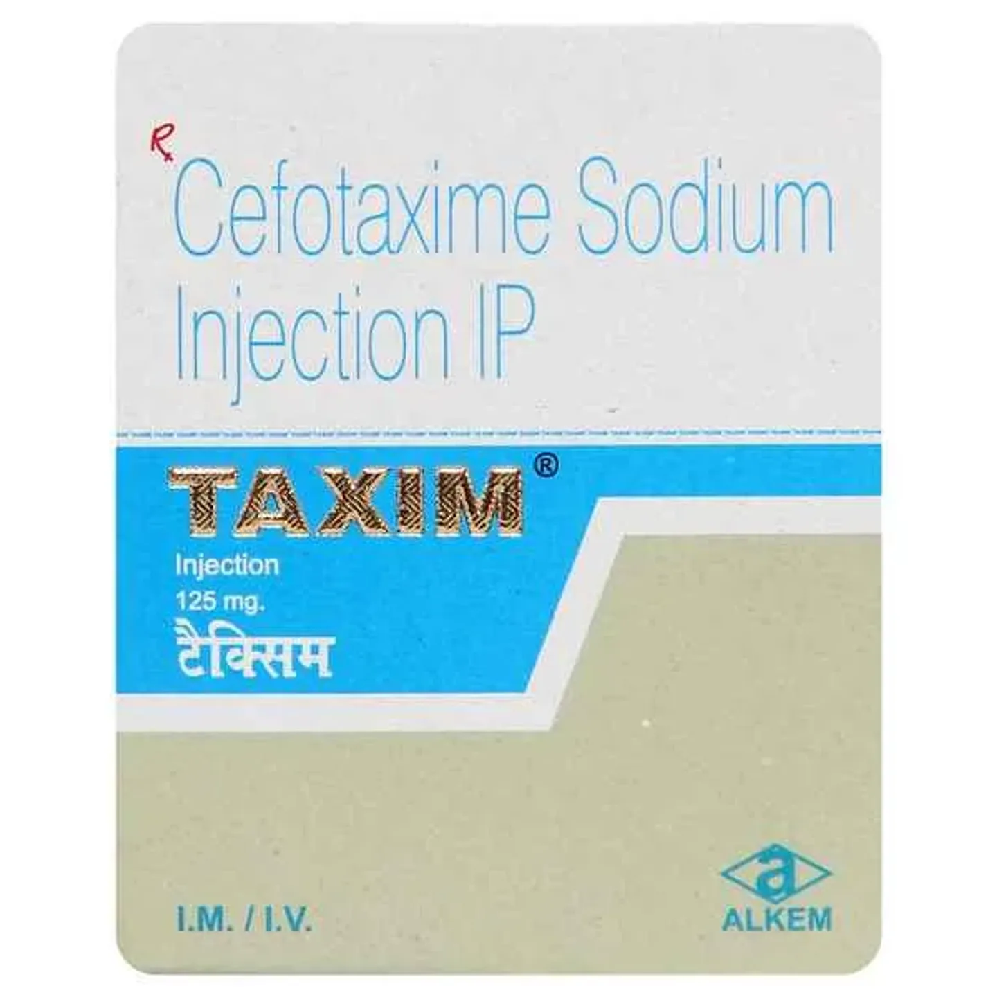 Taxim 125mg Injection product image