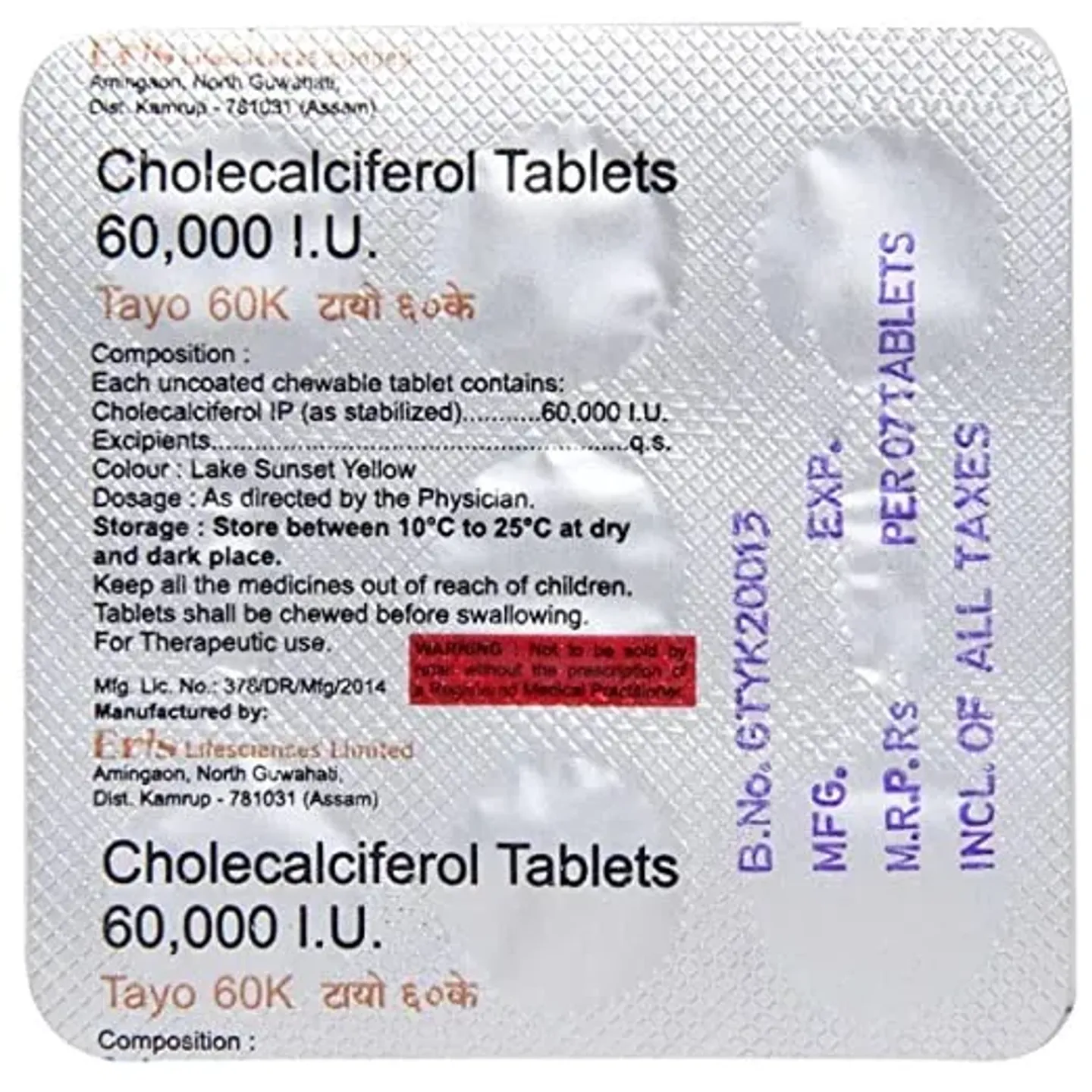 Tayo 60k Tablet product image