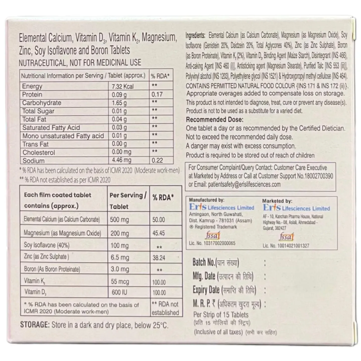 Tayo Raga Tablet product image