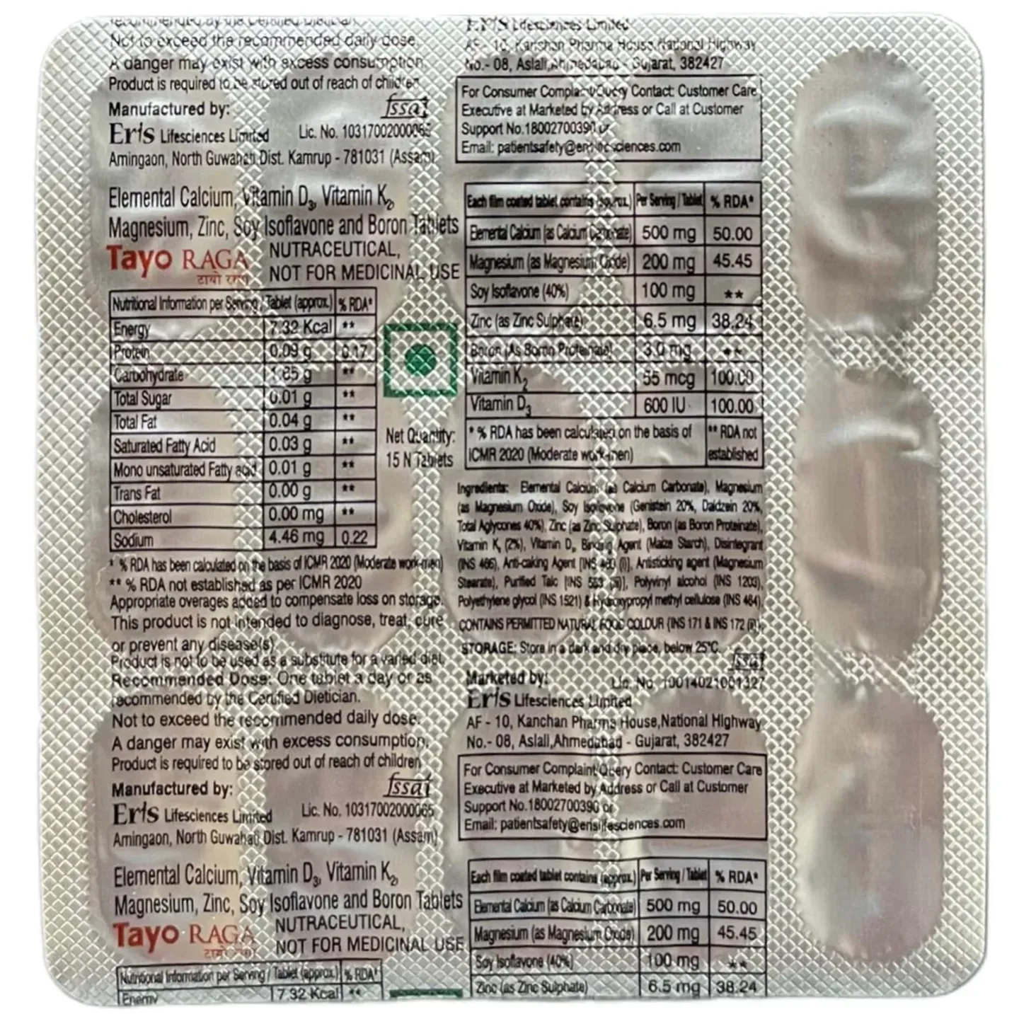 Tayo Raga Tablet product image