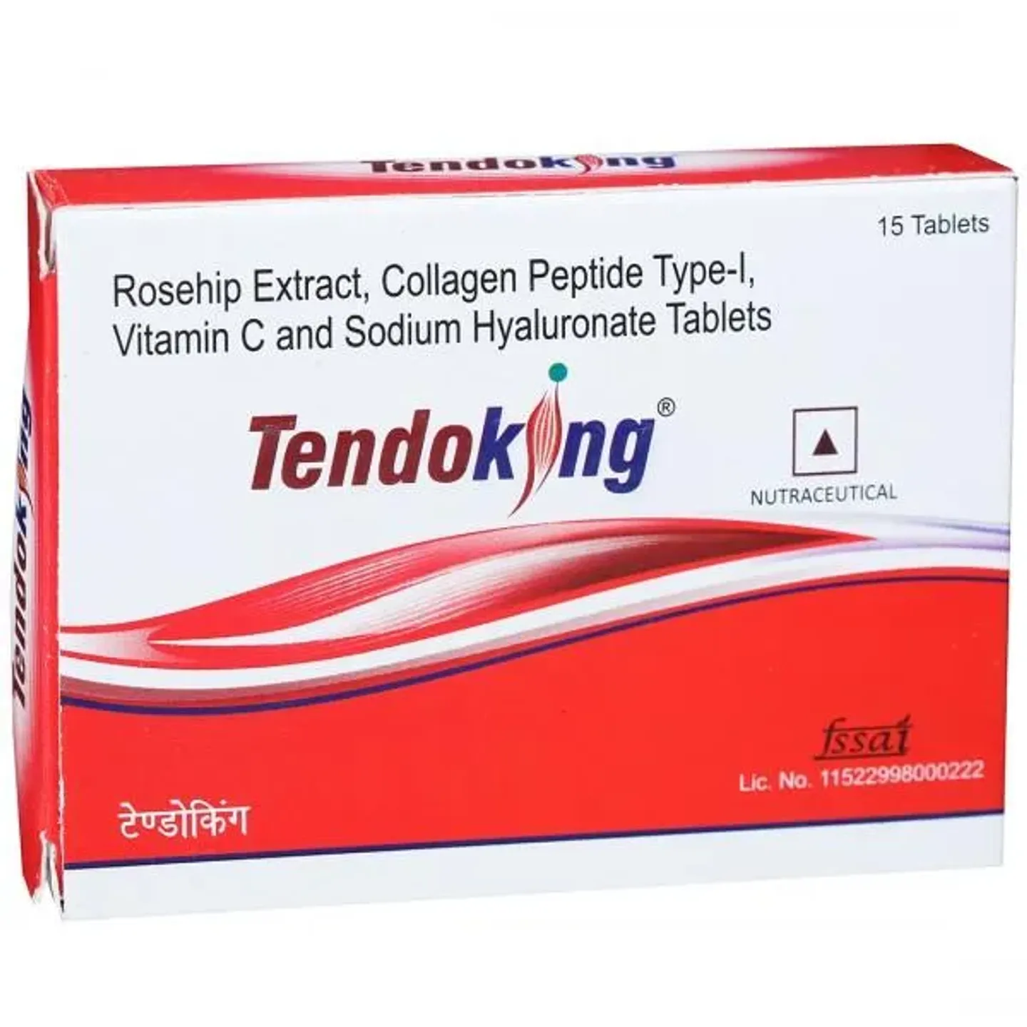 Tendoking Tablet product image