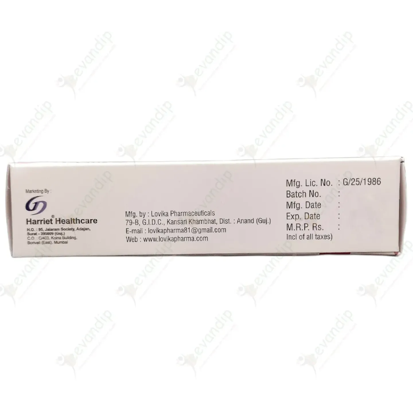 Terbitral Cream 50gm product image