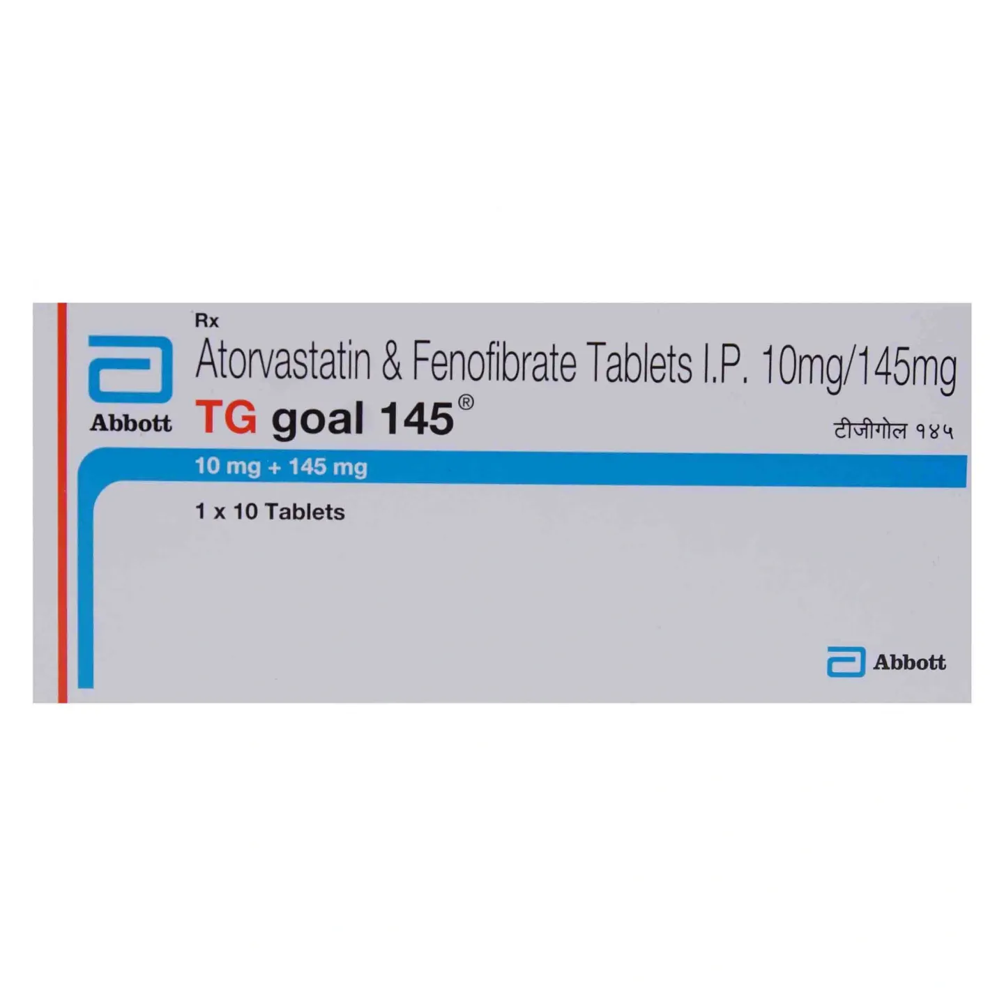 Tg Goal 145 Tablet product image