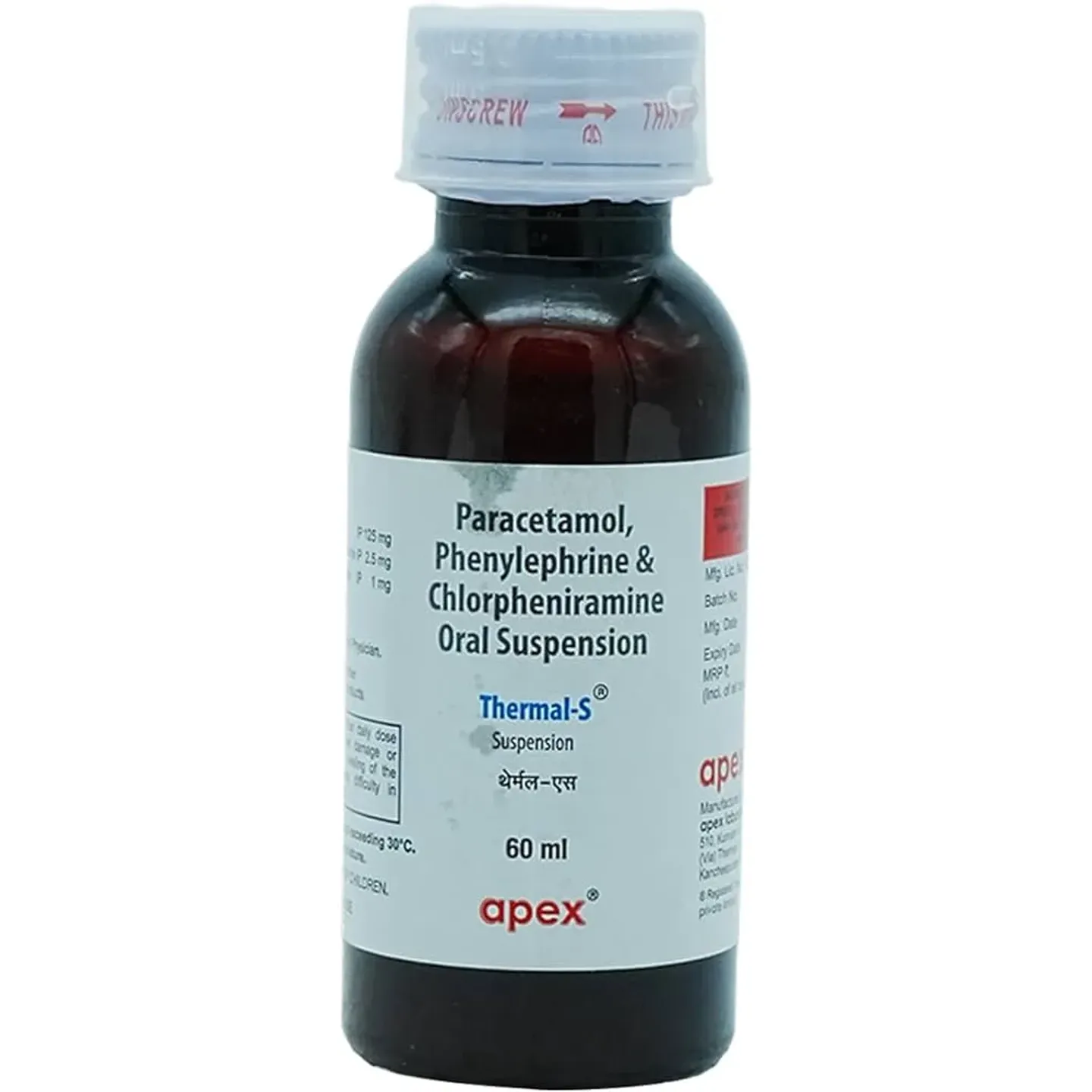 Thermal S Suspension 60ml product image