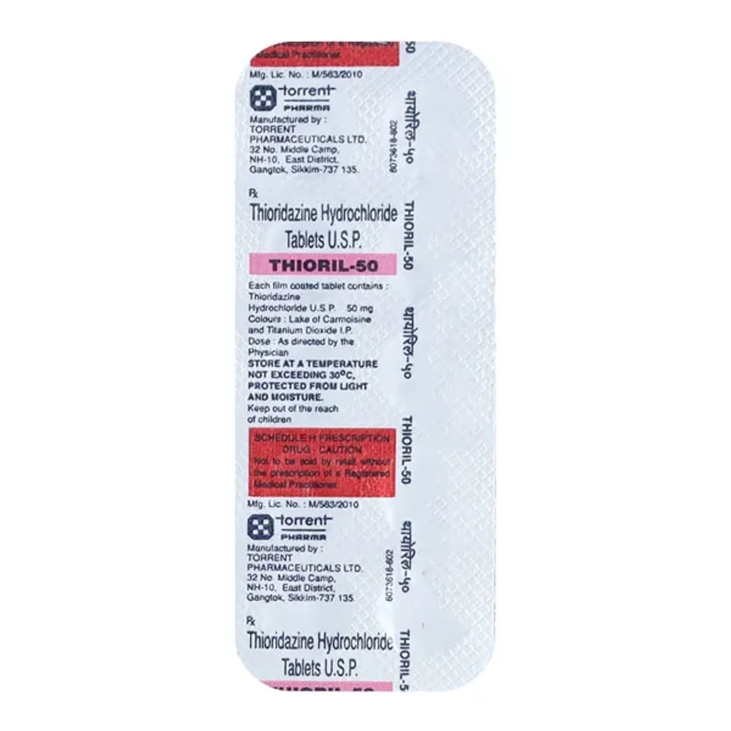 Thioril 50 Tablet product image