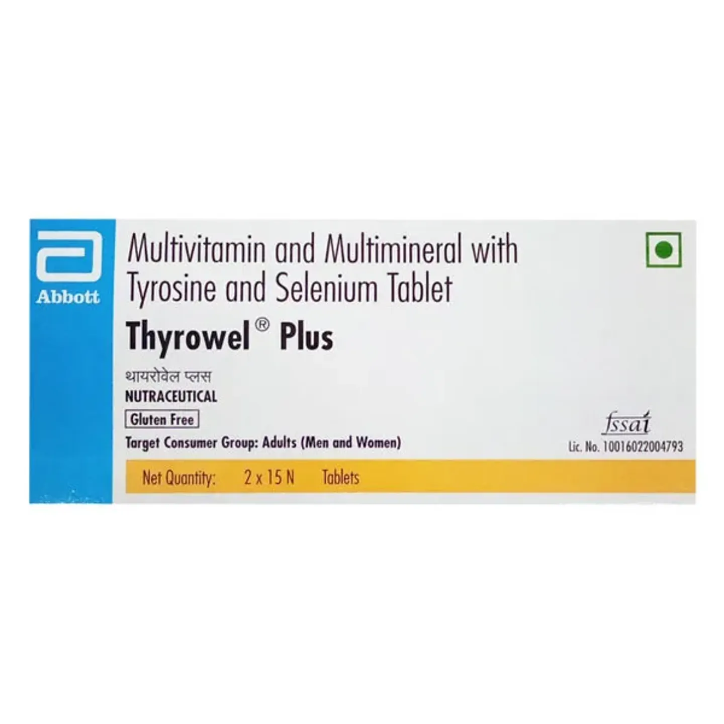 Thyrowel Plus Tablet product image