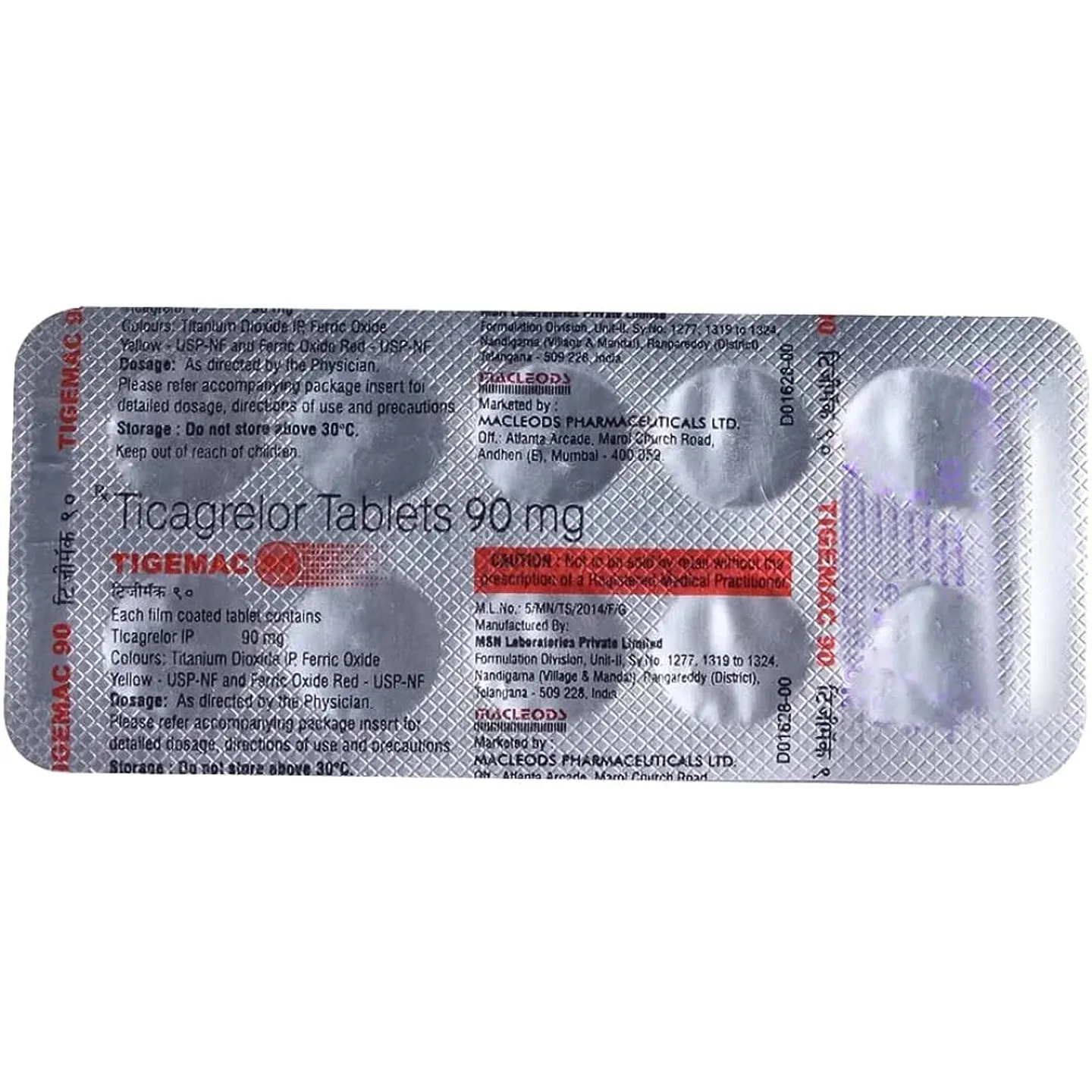 Tigemac 90 Tablet product image