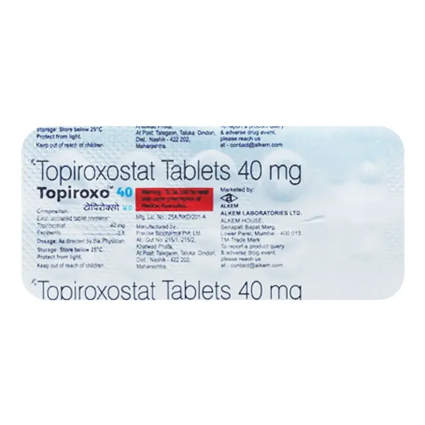 Topiroxo 40 Tablet product image