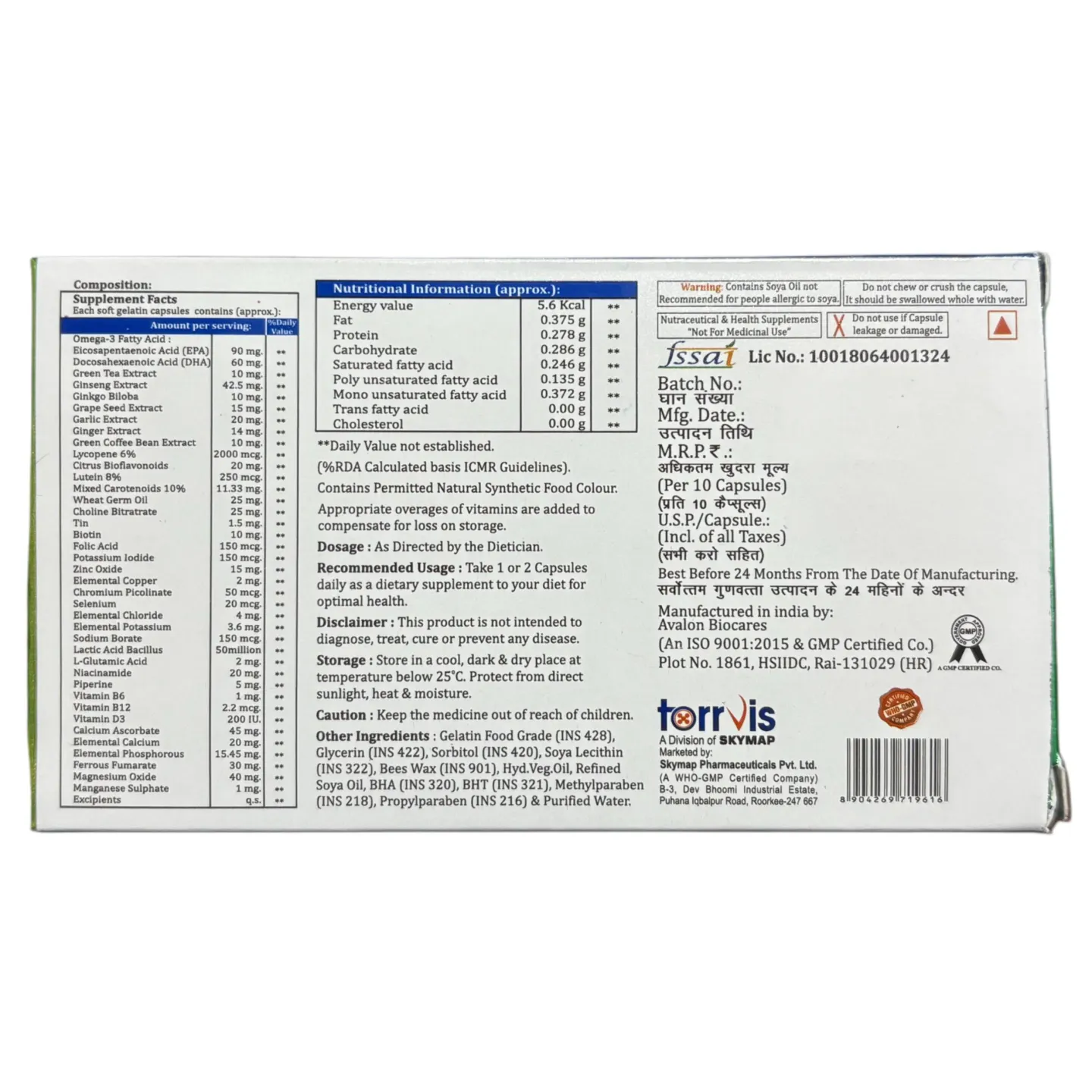 Torrvis 7g Cap product image