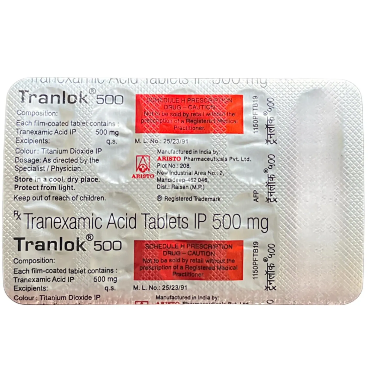 Tranlok 500 Tablet product image
