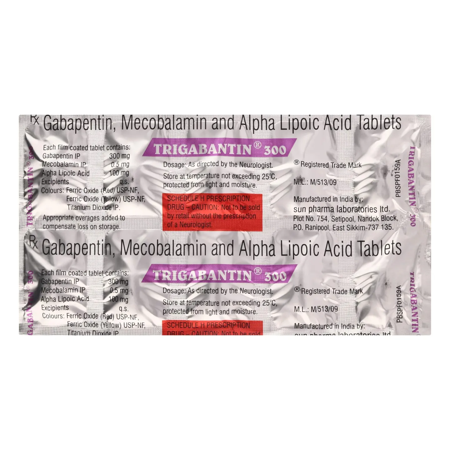 Trigabantin 300 Tablet product image