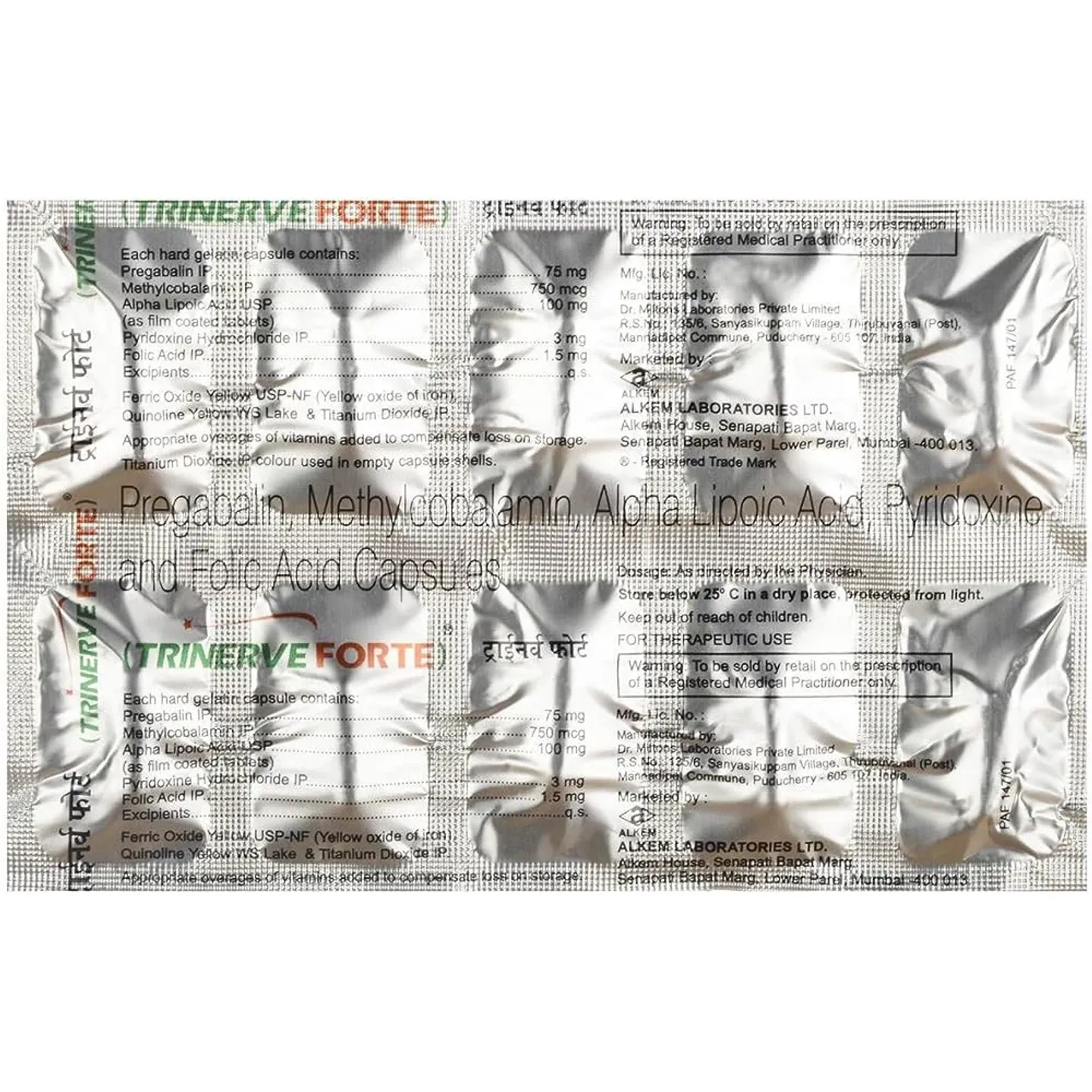 Trinerve Forte Capsule product image