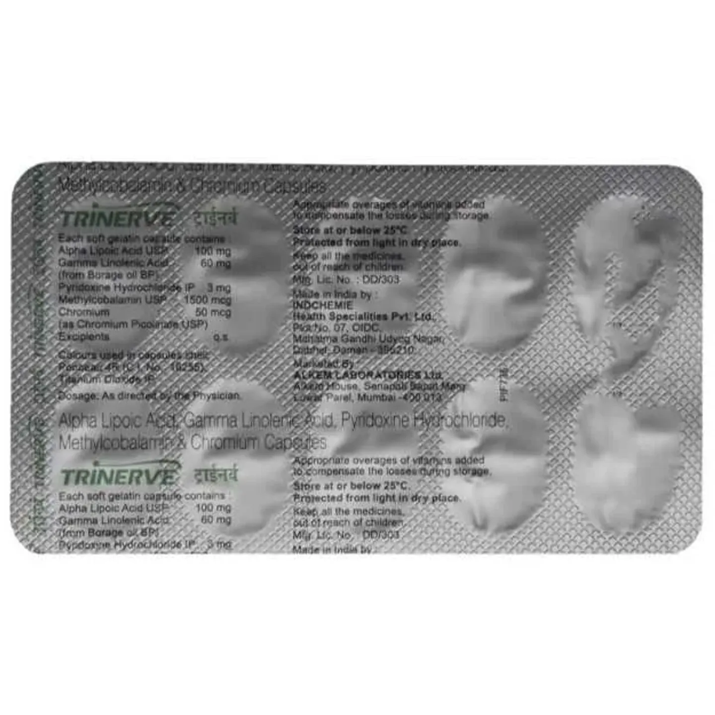 Trinerve Soft Capsule product image