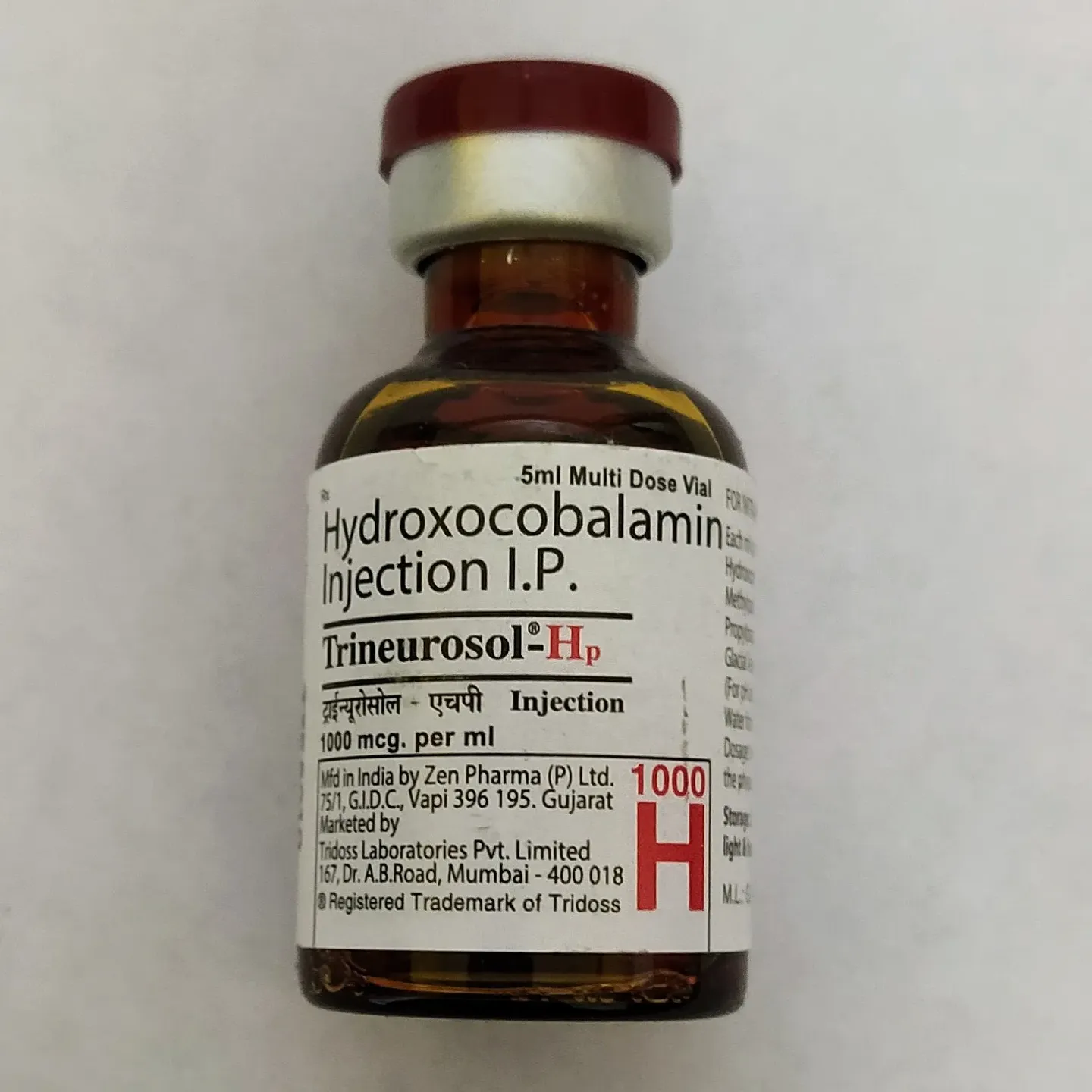Trineurosol Hp Injection 5ml product image