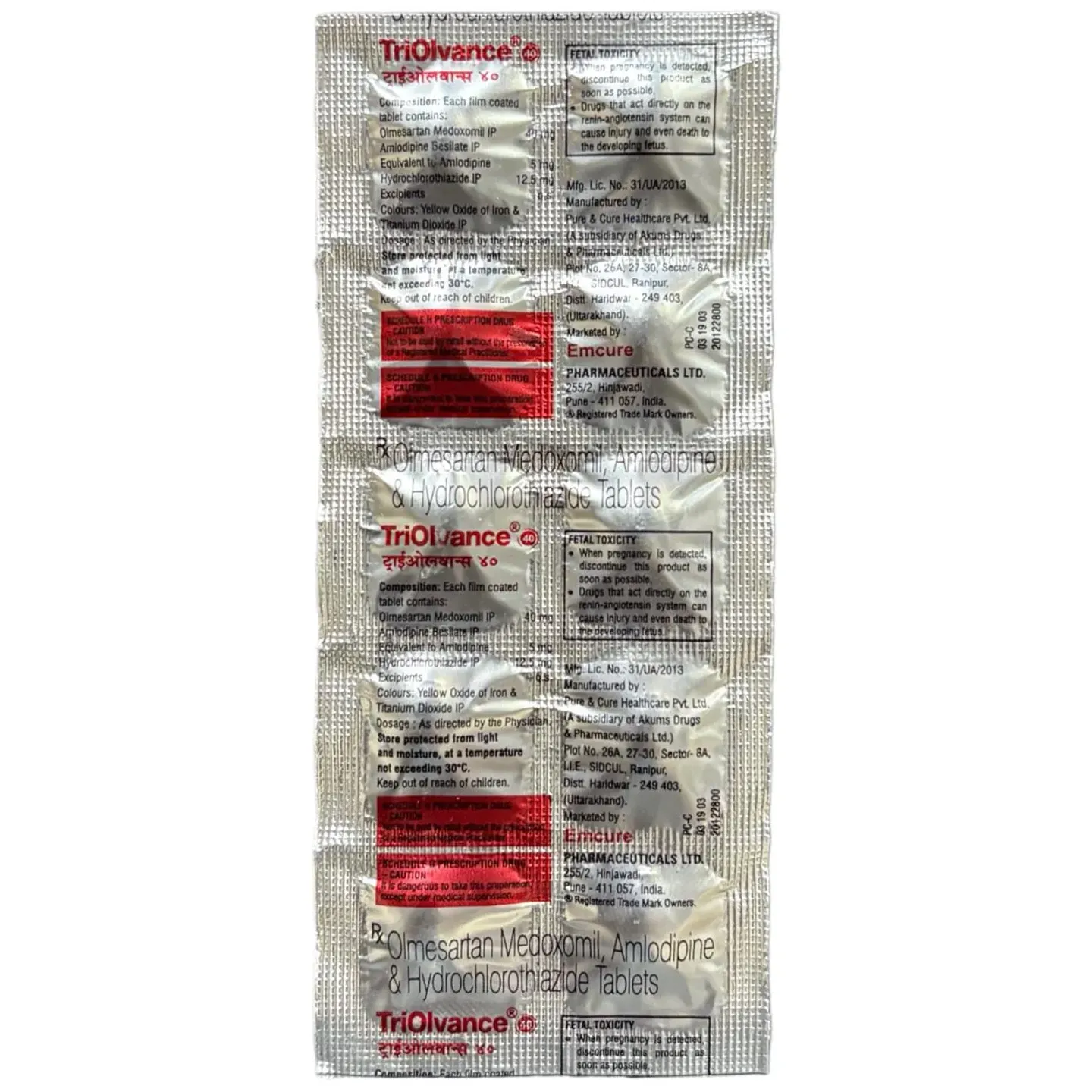 Triolvance 40 Tablet product image