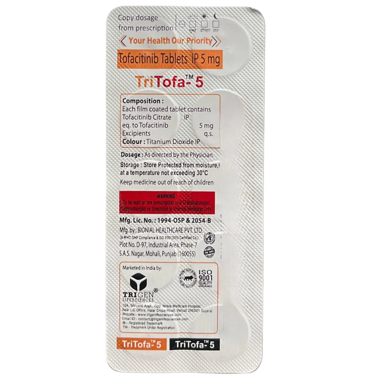Tritofa 5 Tablet product image