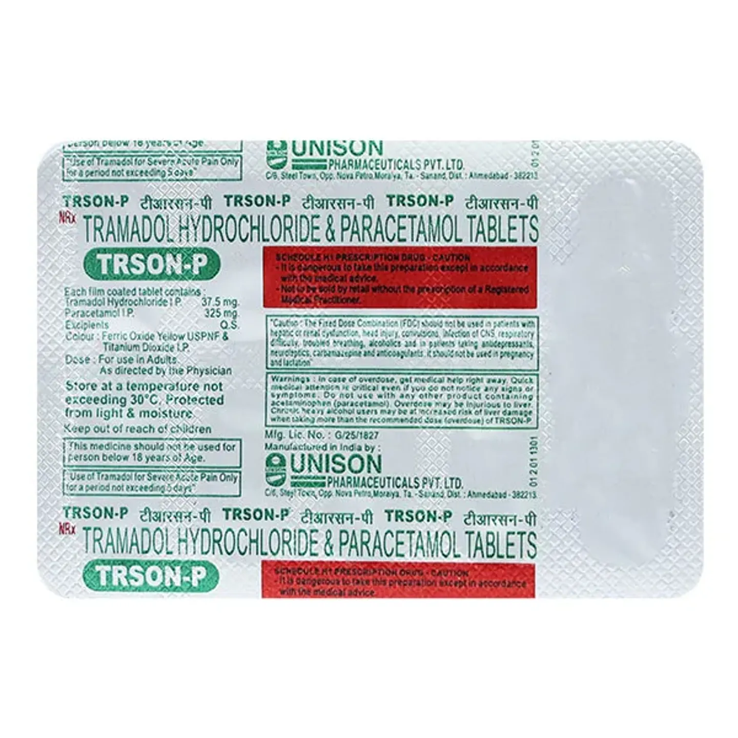 Trson P Tablet product image