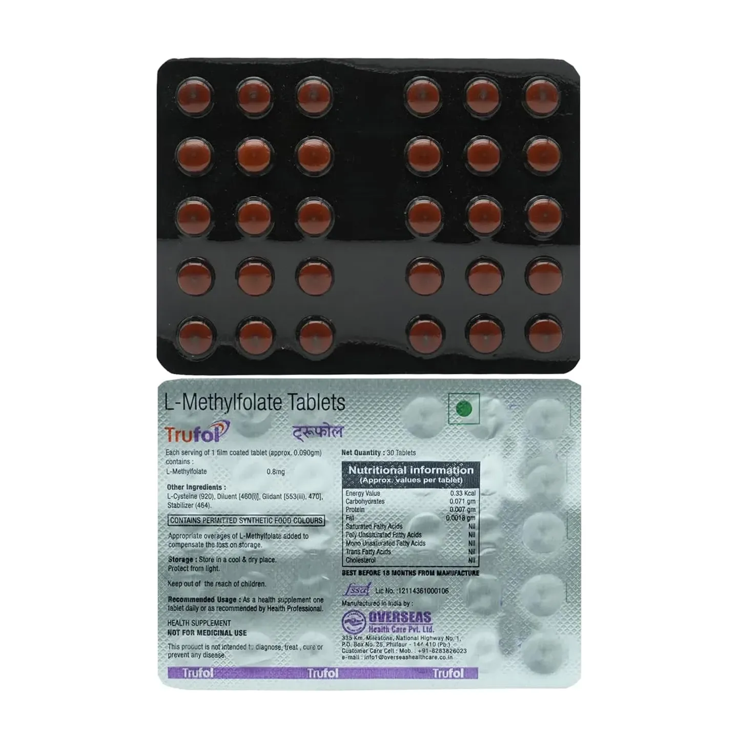 Trufol Tablet product image