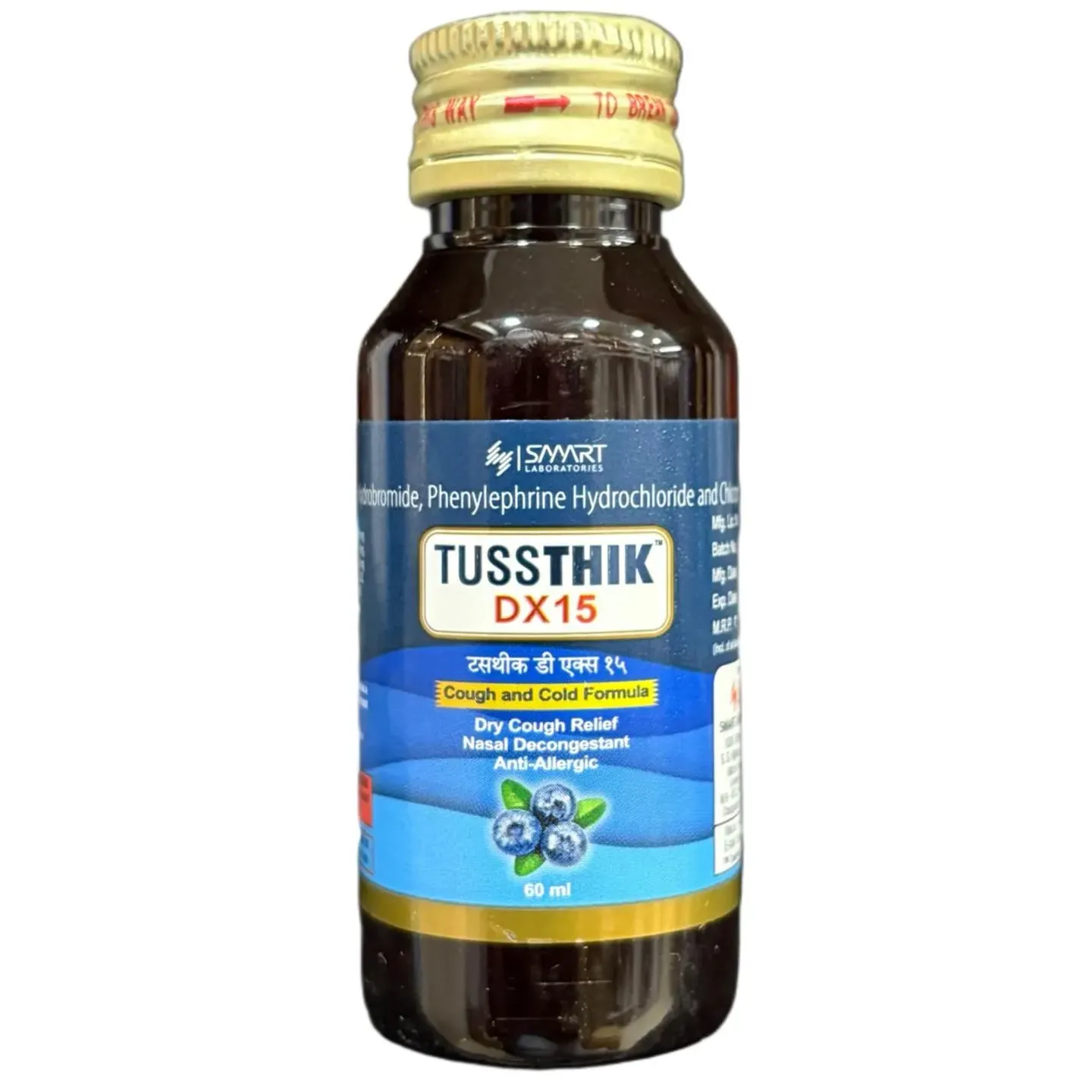 Tussthik Dx Syrup 60ml product image