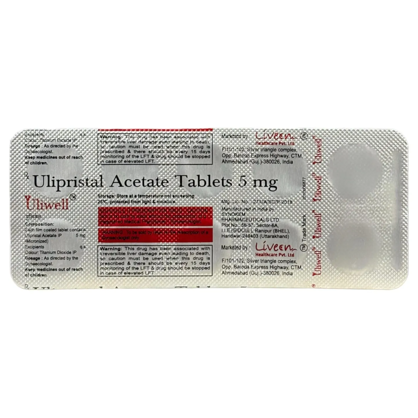 Uliwell Tablet product image