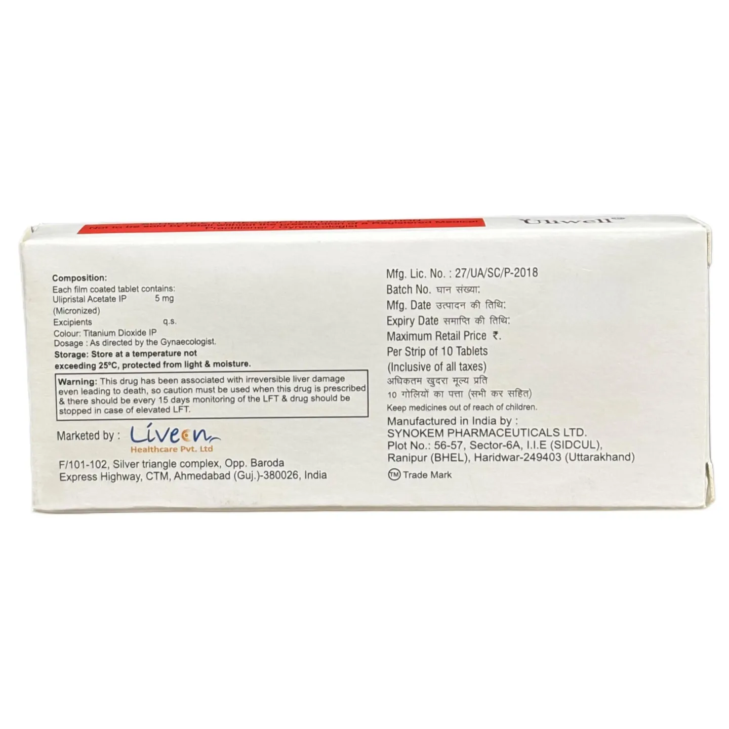Uliwell Tablet product image
