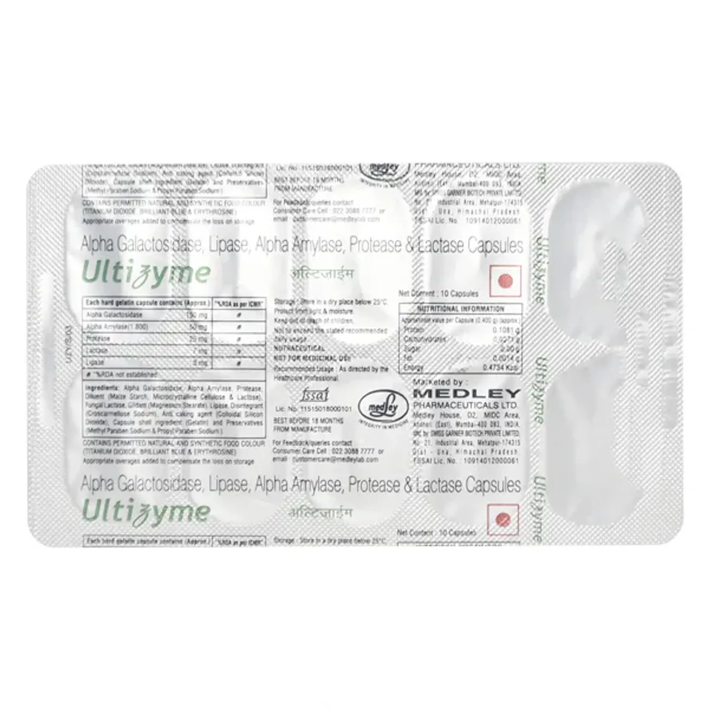 Ultizyme Tablet product image