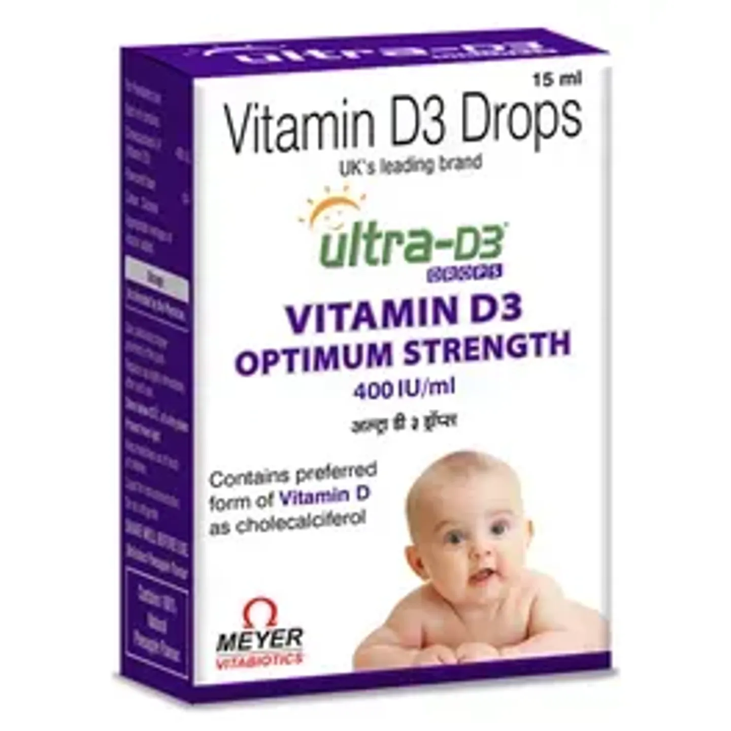 Ultra D3 Drops 5ml product image