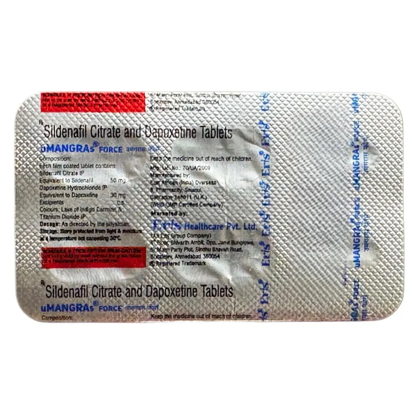 Umangras Force Tablet product image
