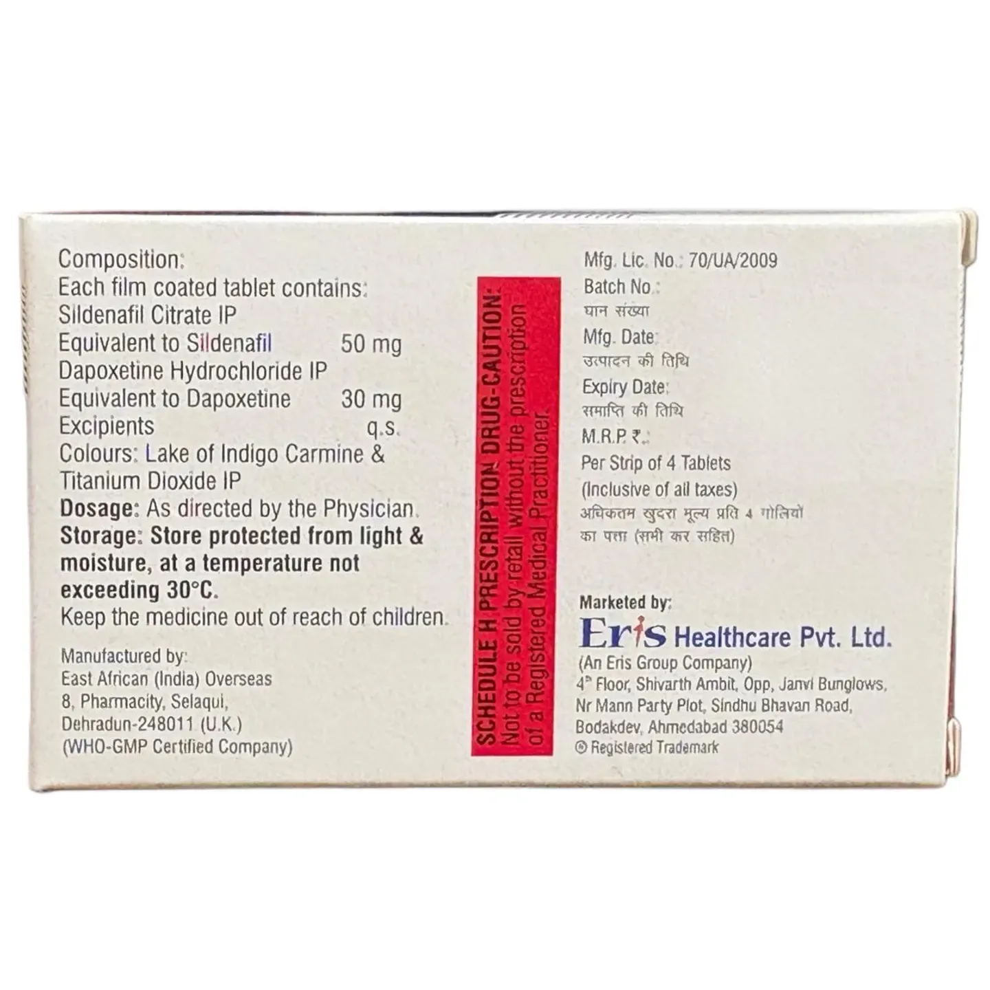 Umangras Force Tablet product image