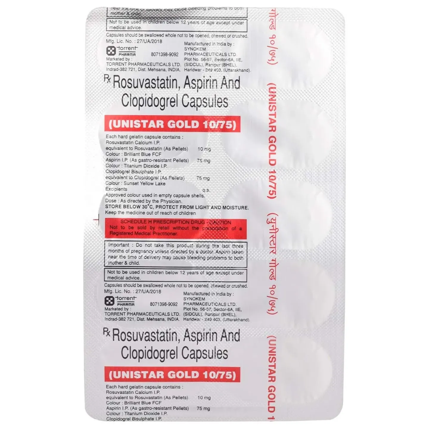 Unistar Gold 10 Capsule product image