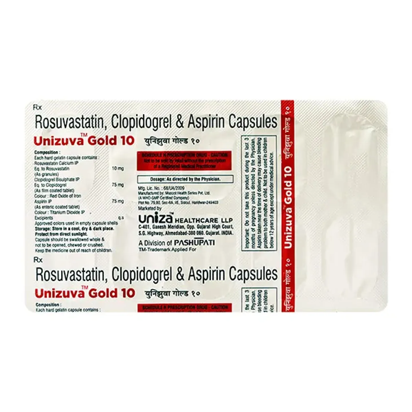 Unizuva Gold 10 Capsule product image
